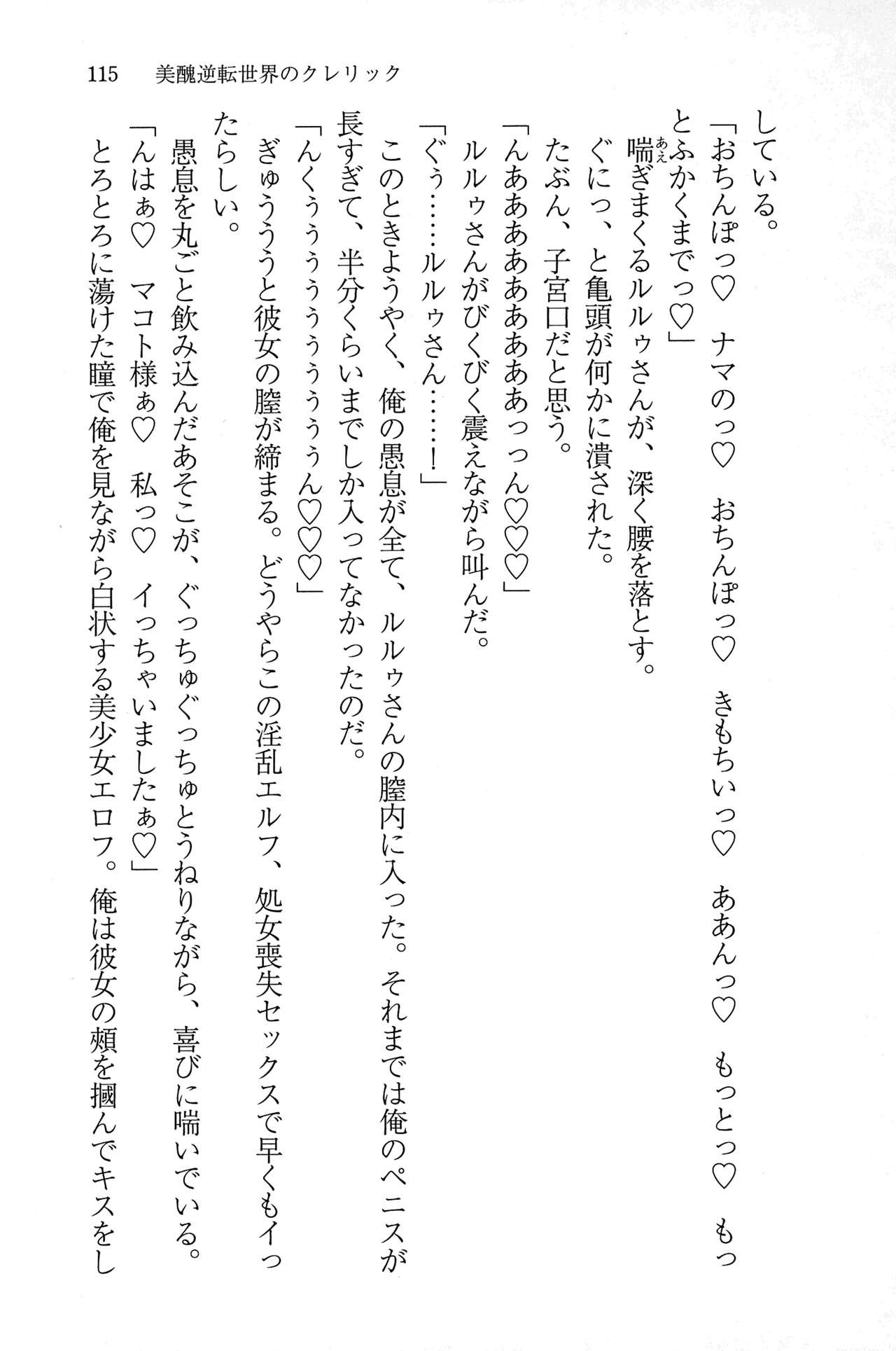 Page 114