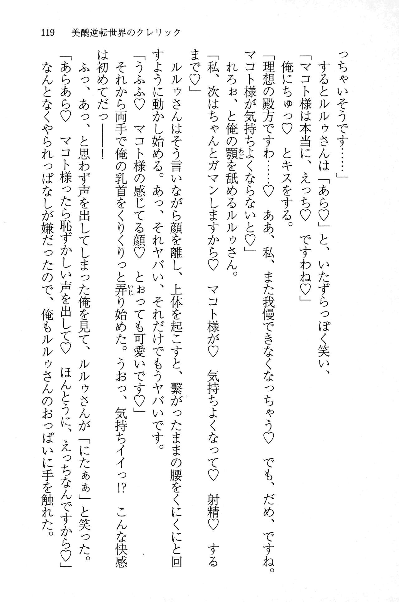 Page 118