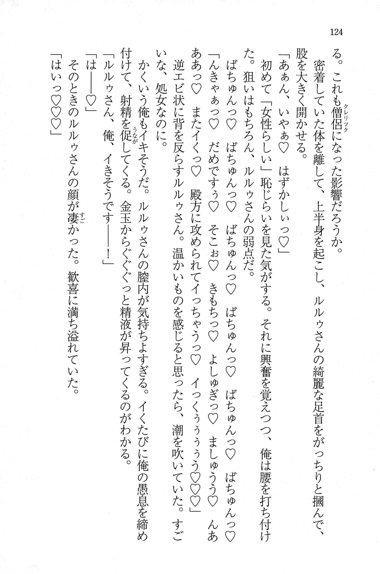 Page 123