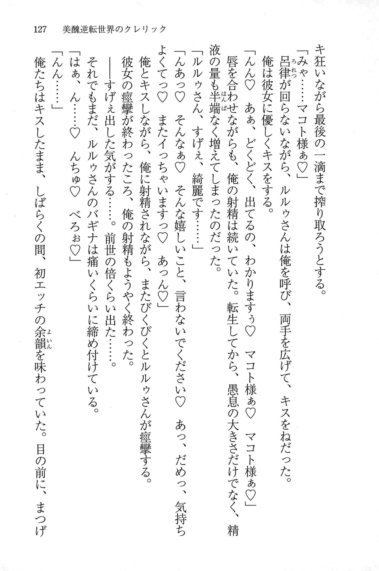 Page 126