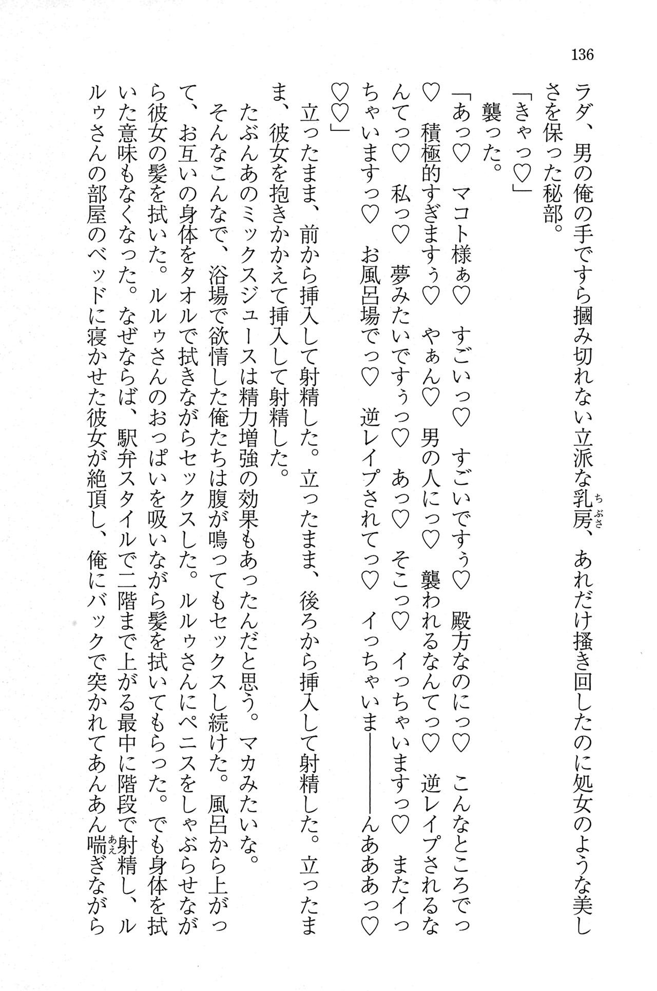 Page 135