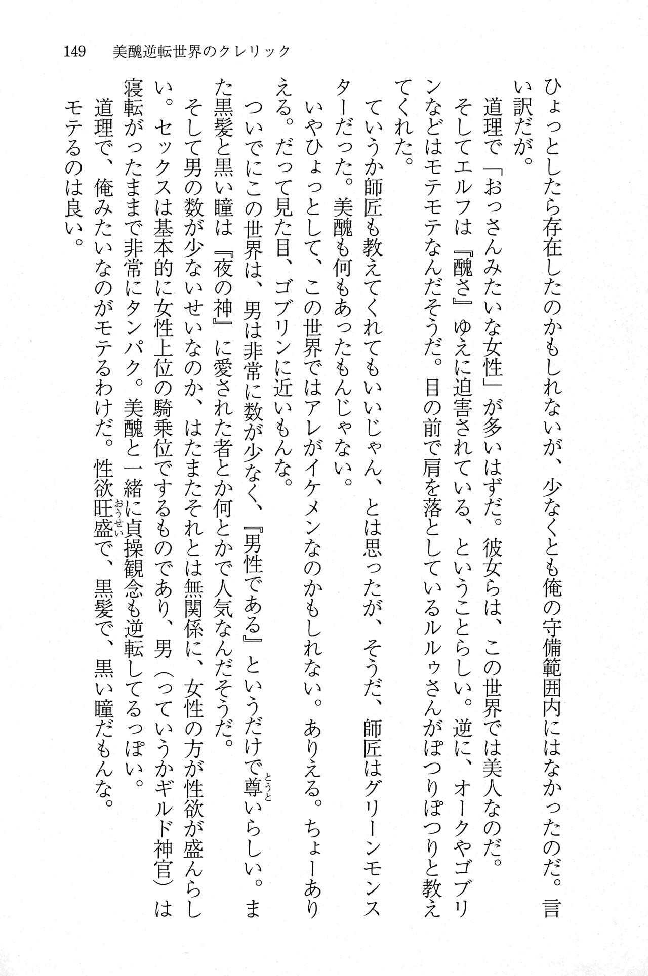 Page 148