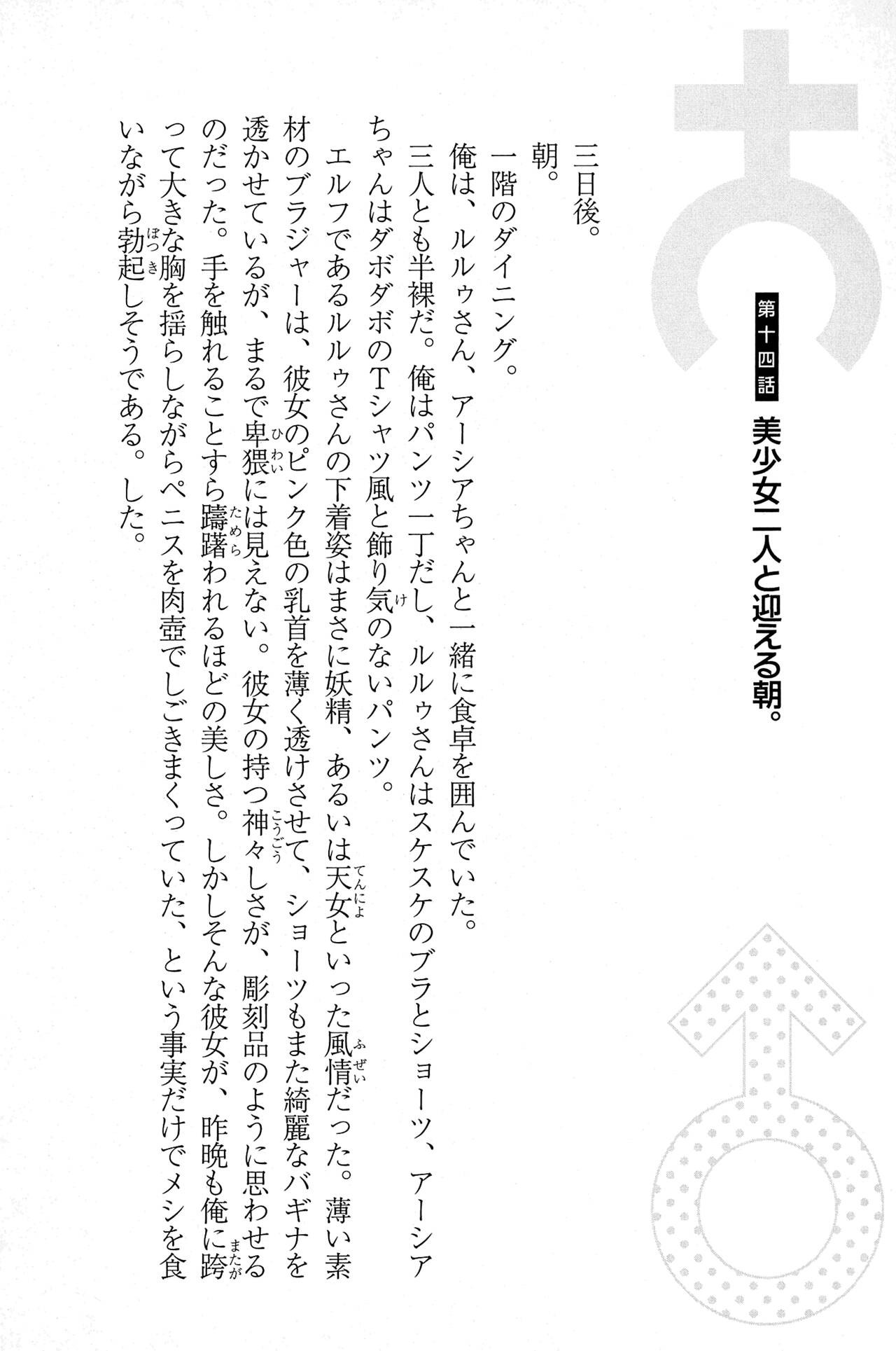 Page 215