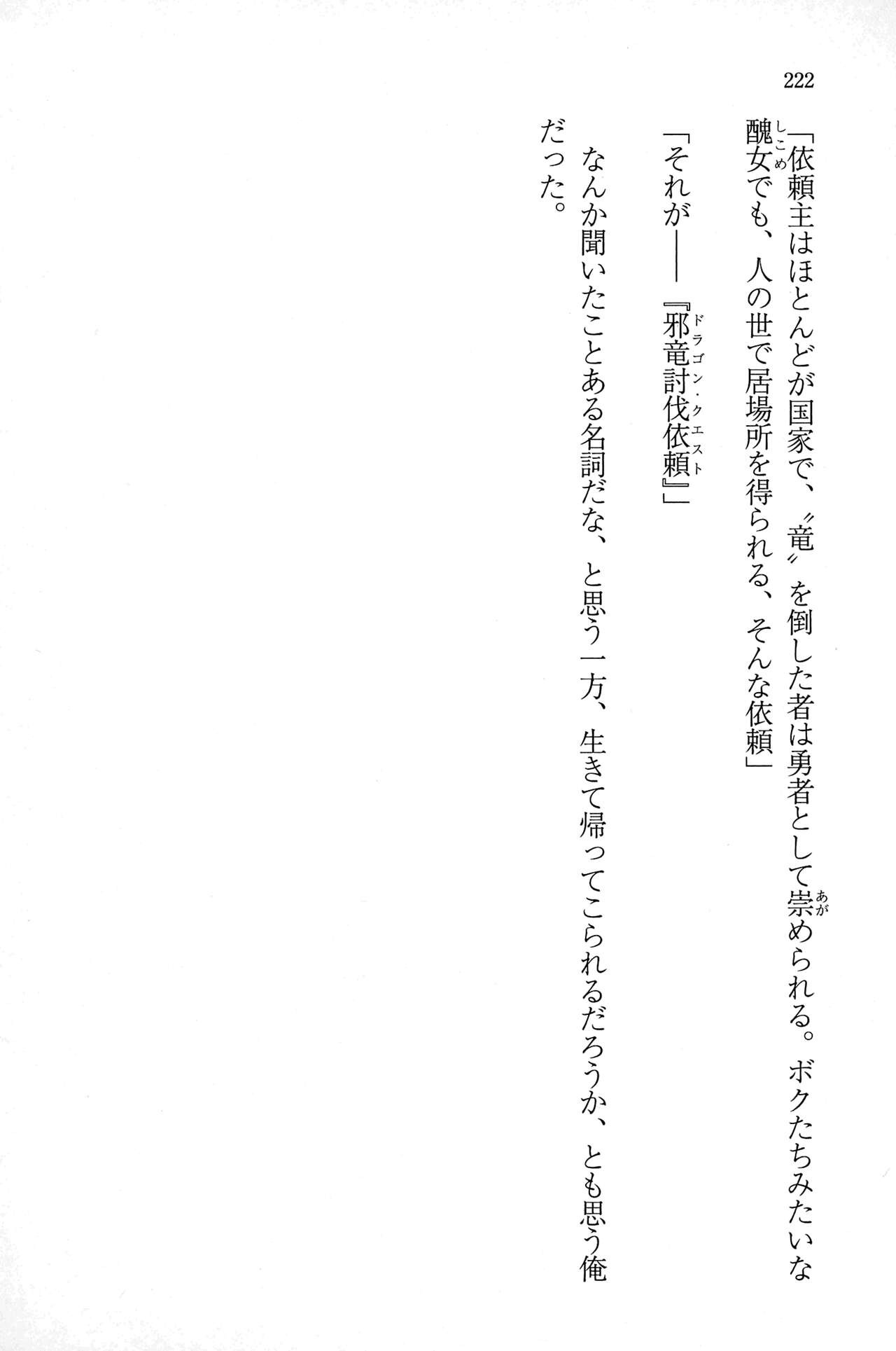 Page 221