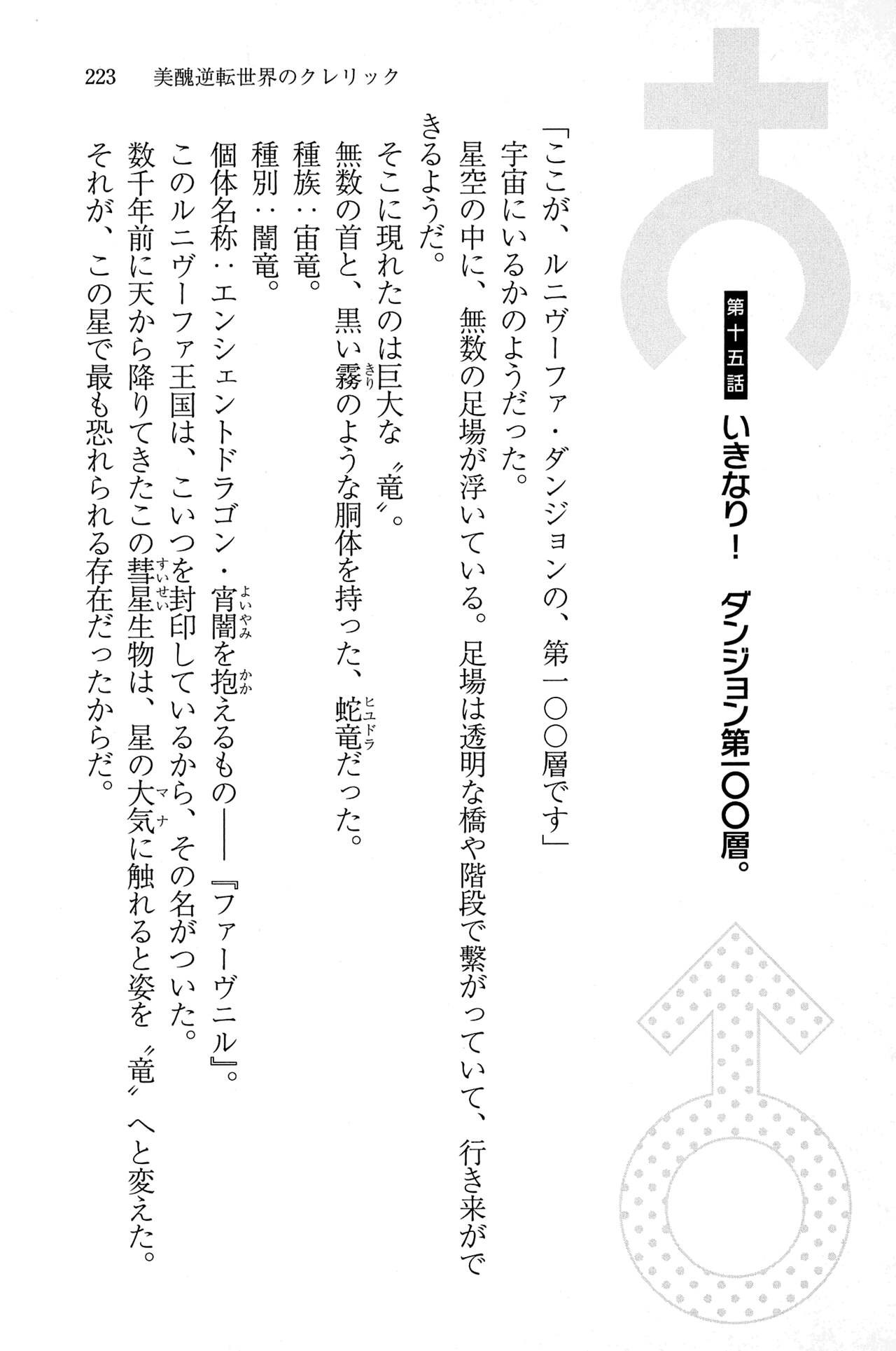 Page 222