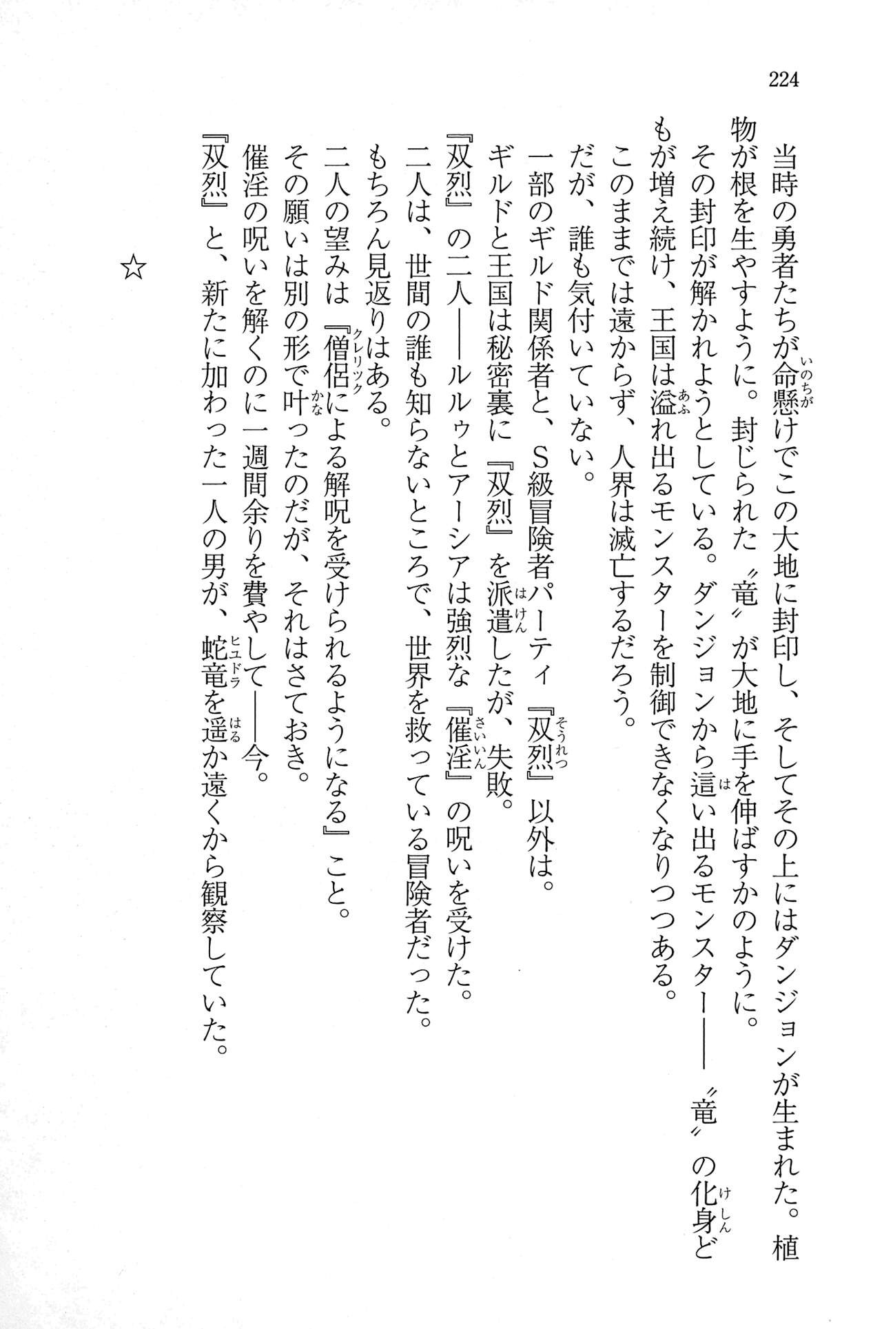 Page 223