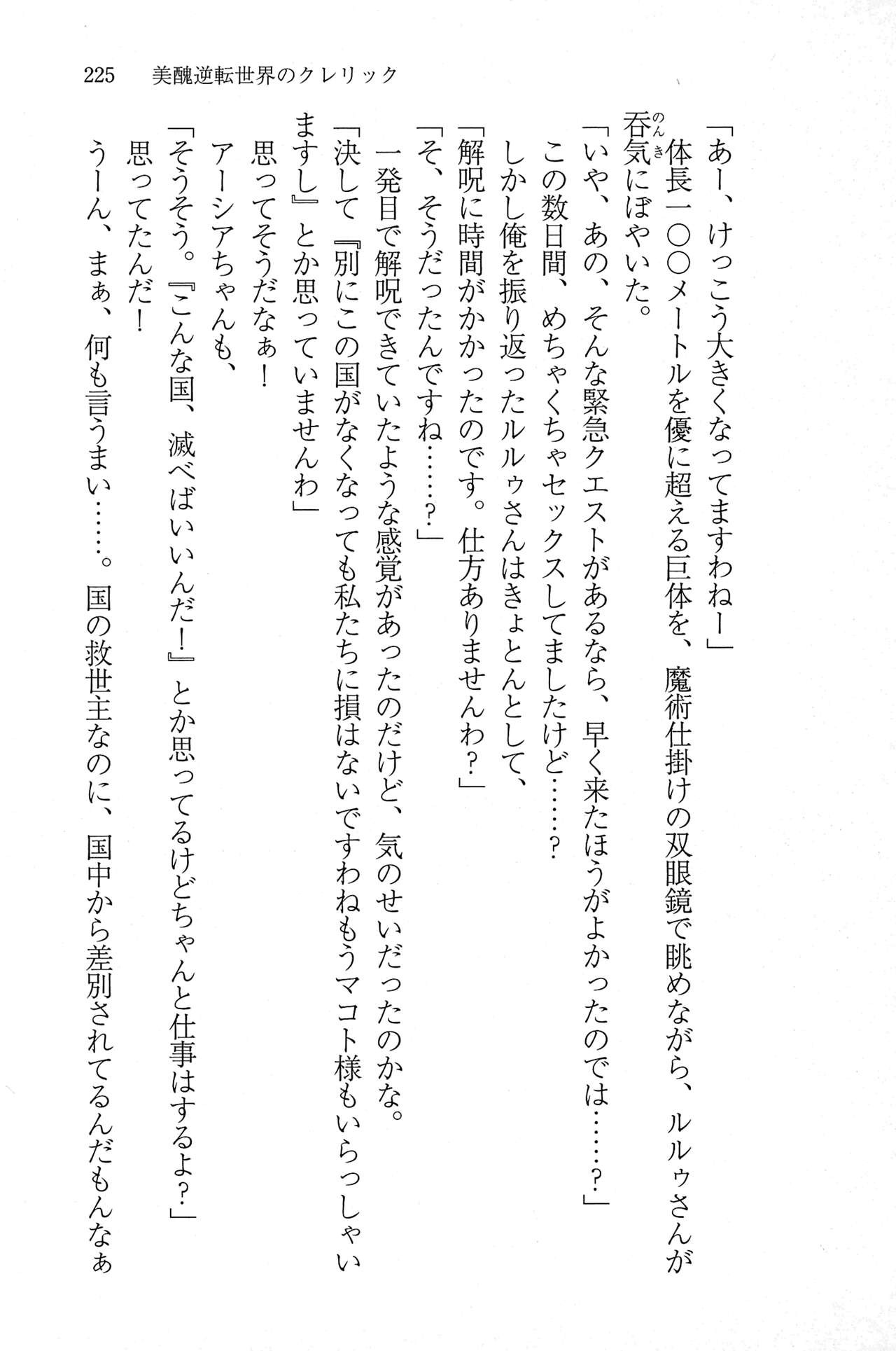 Page 224