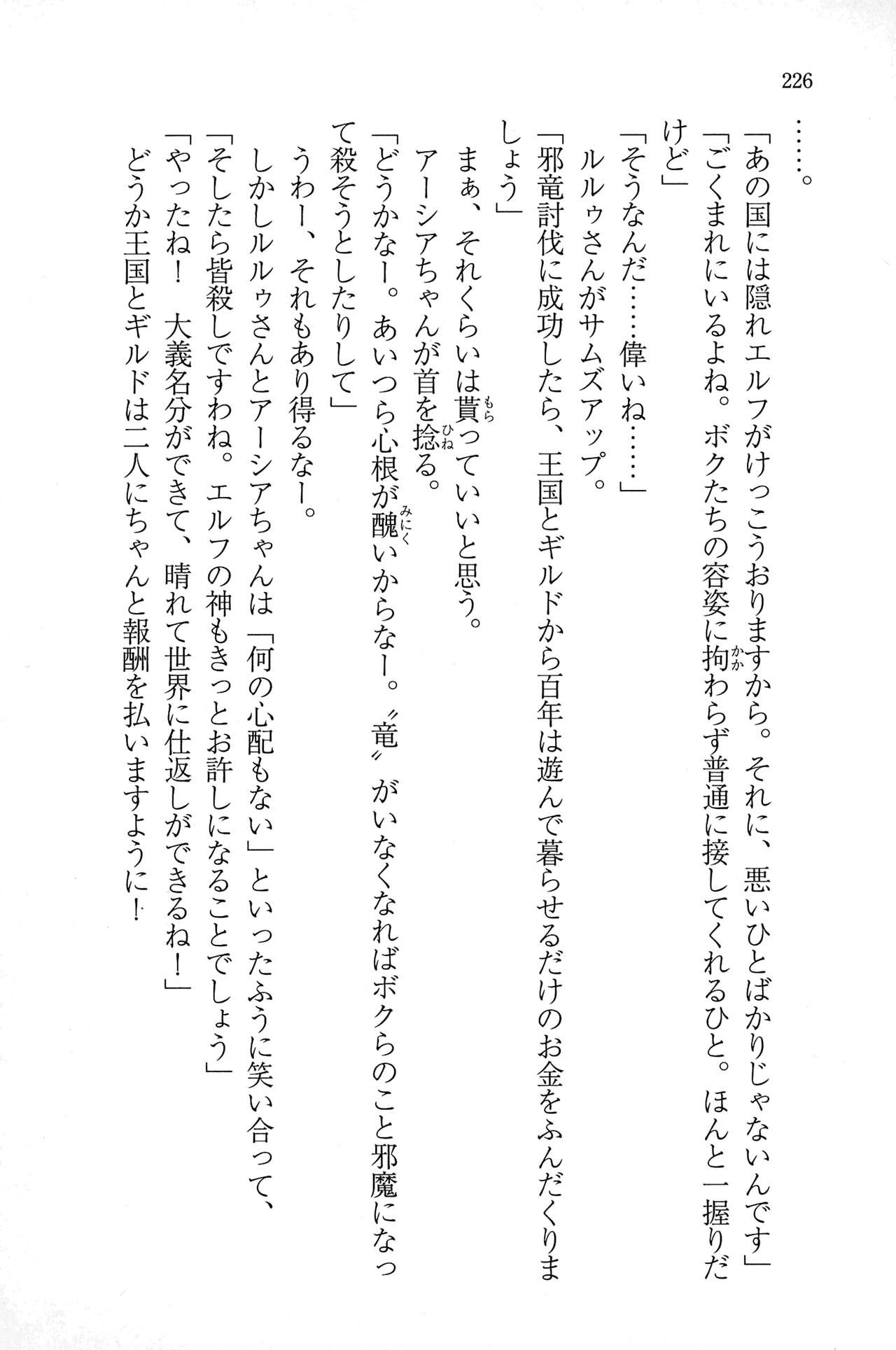 Page 225