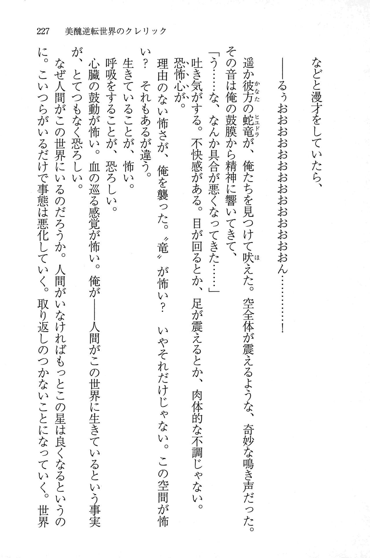 Page 226