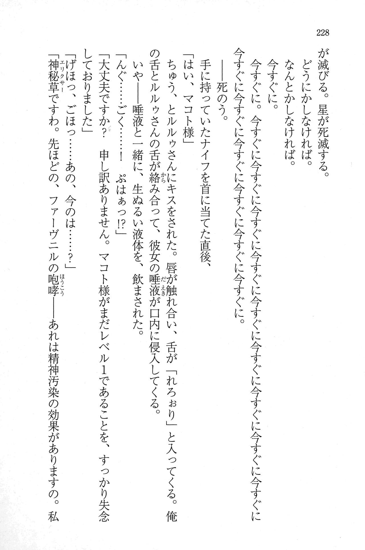 Page 227
