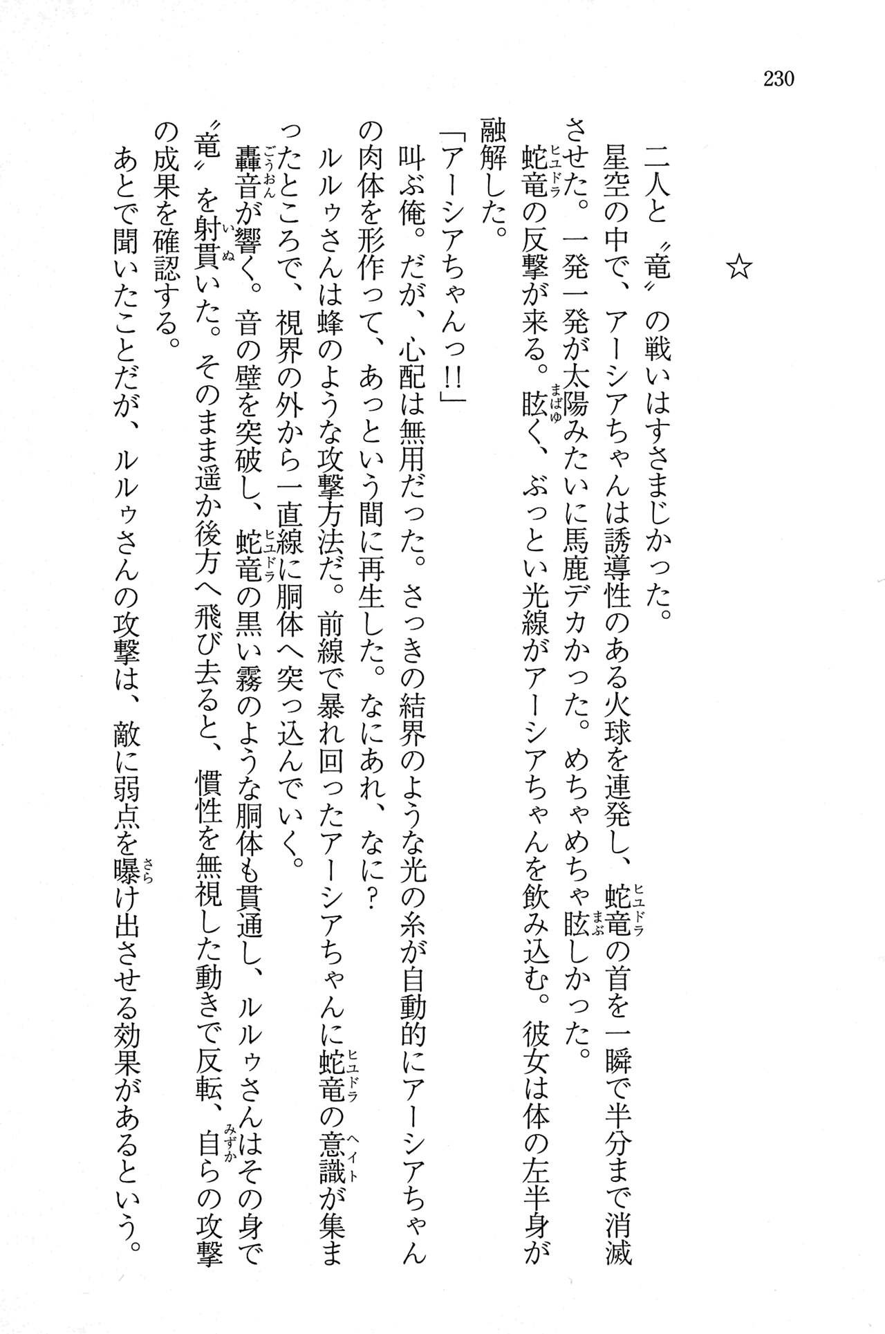 Page 229