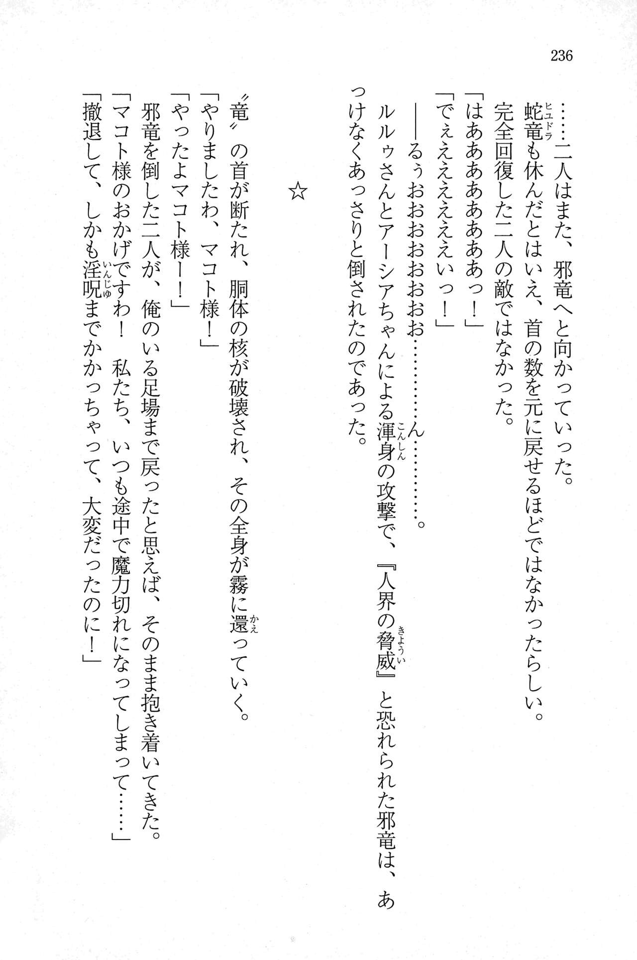 Page 235