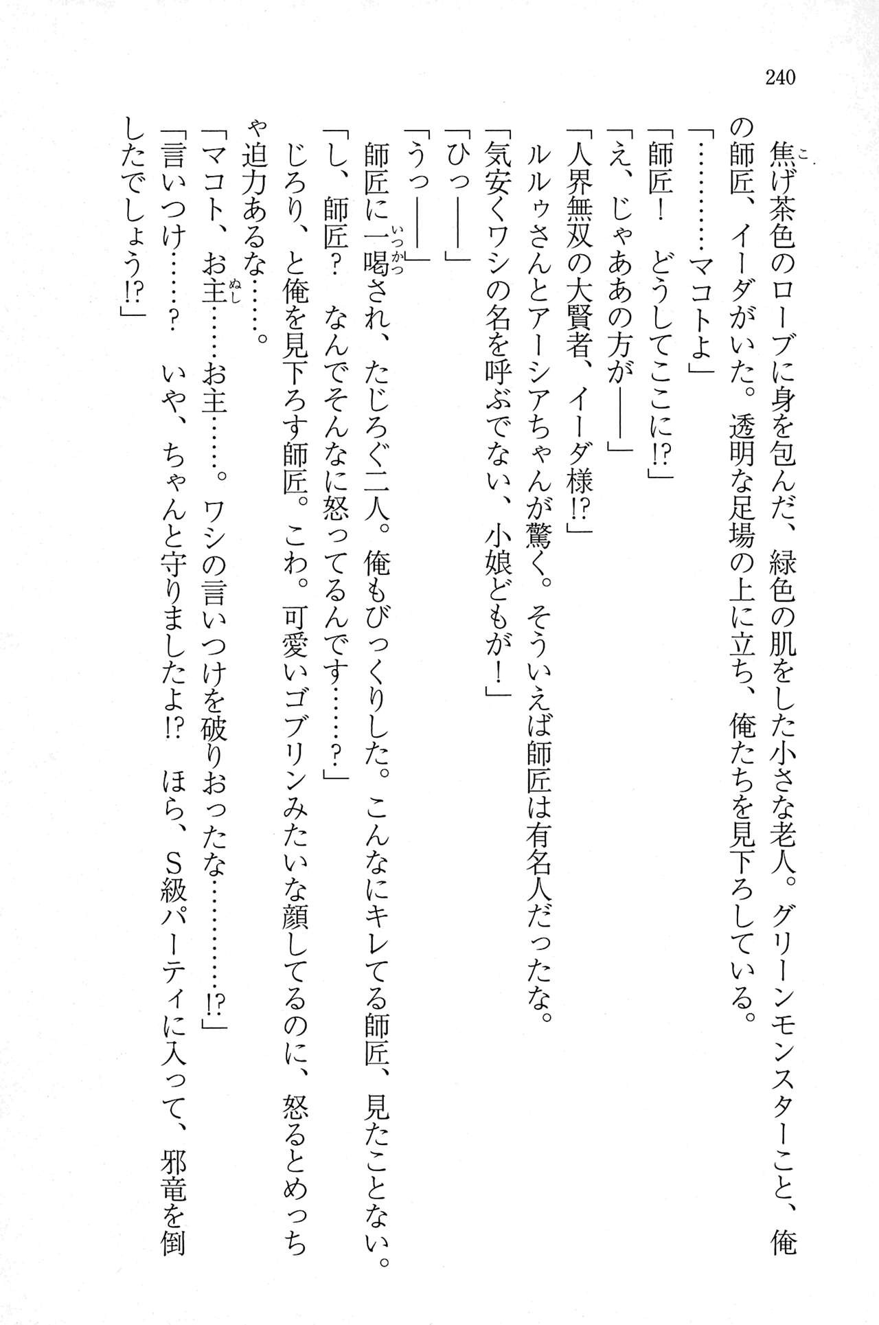 Page 239