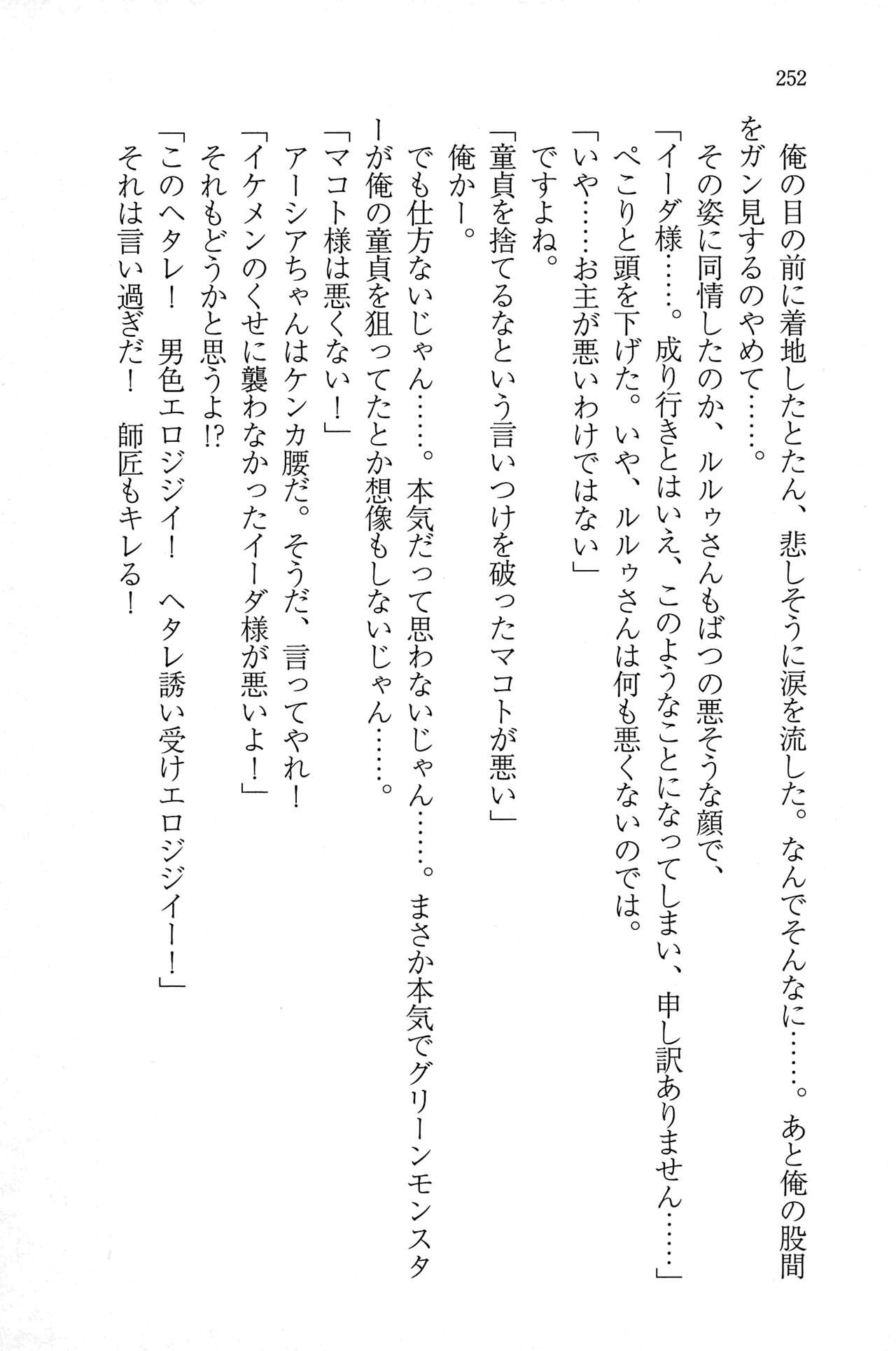 Page 251