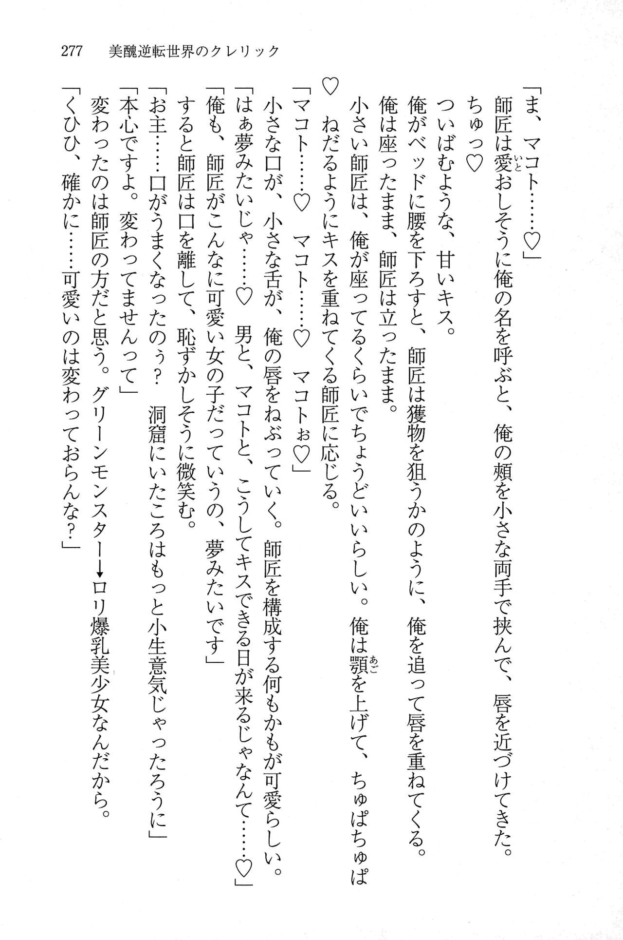 Page 276