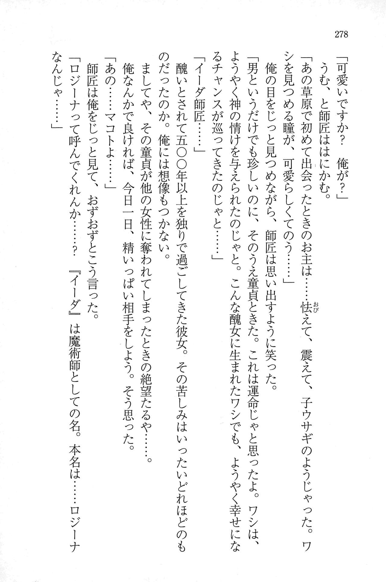 Page 277
