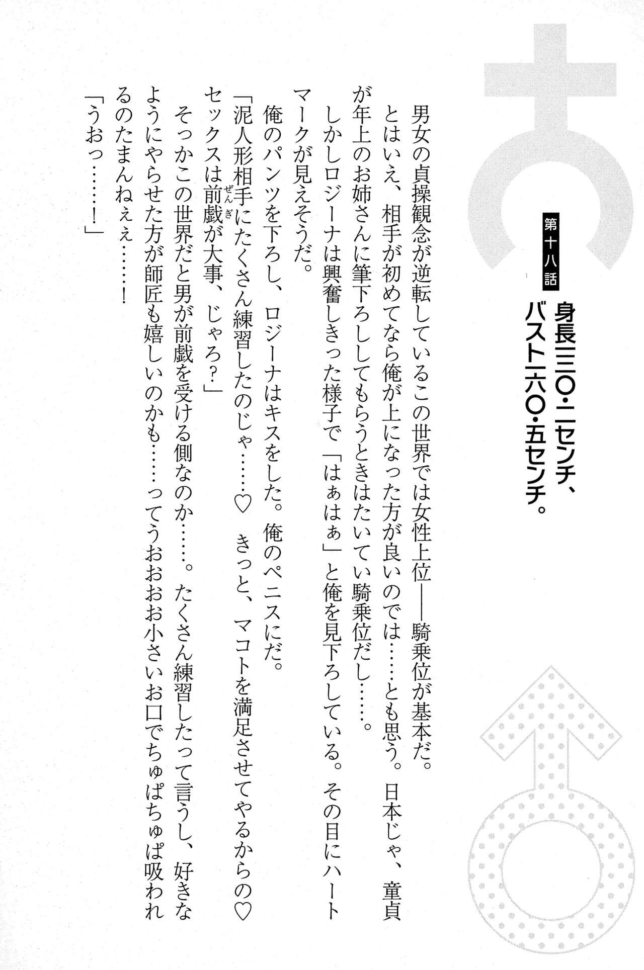 Page 279