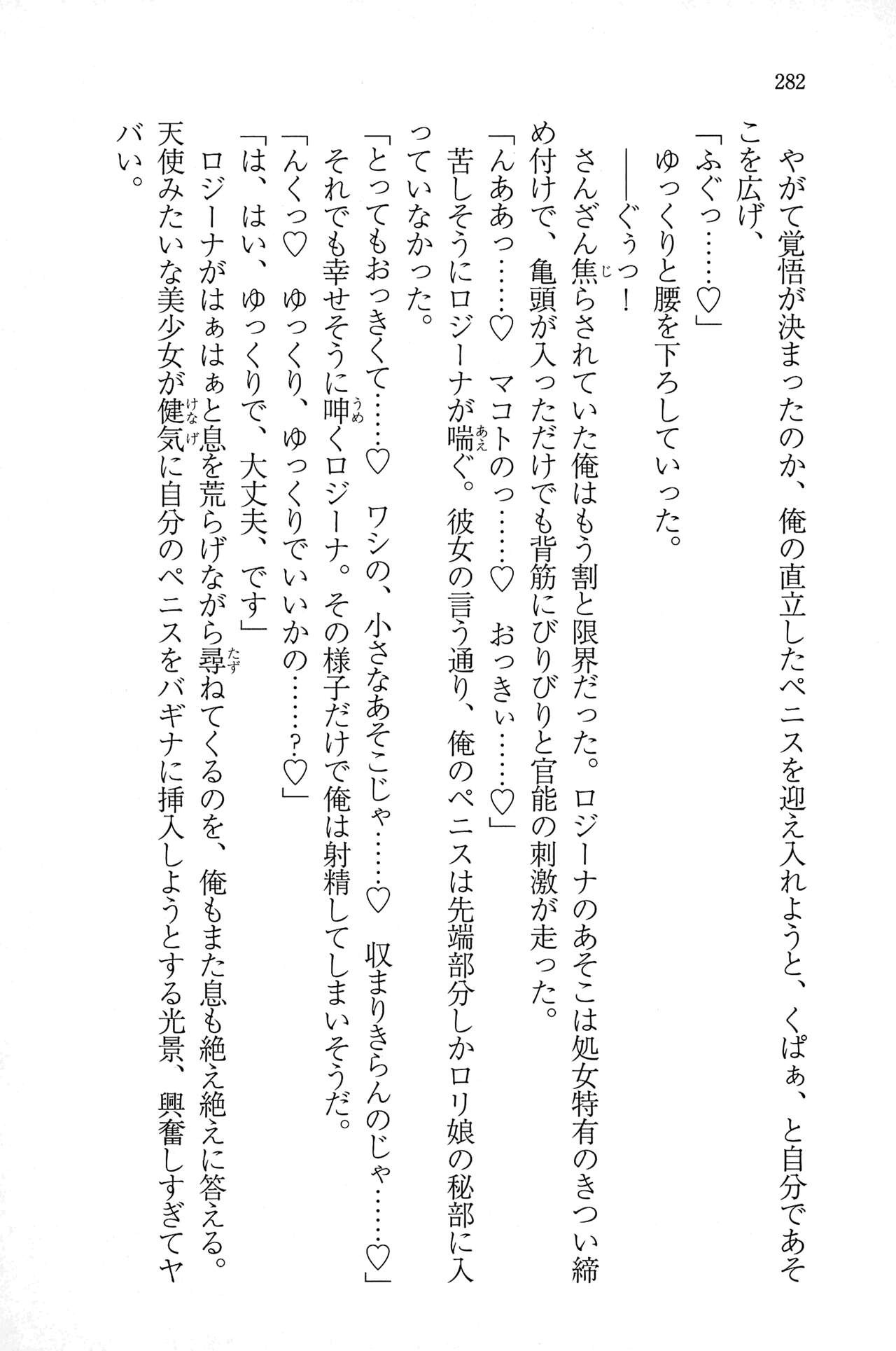 Page 281