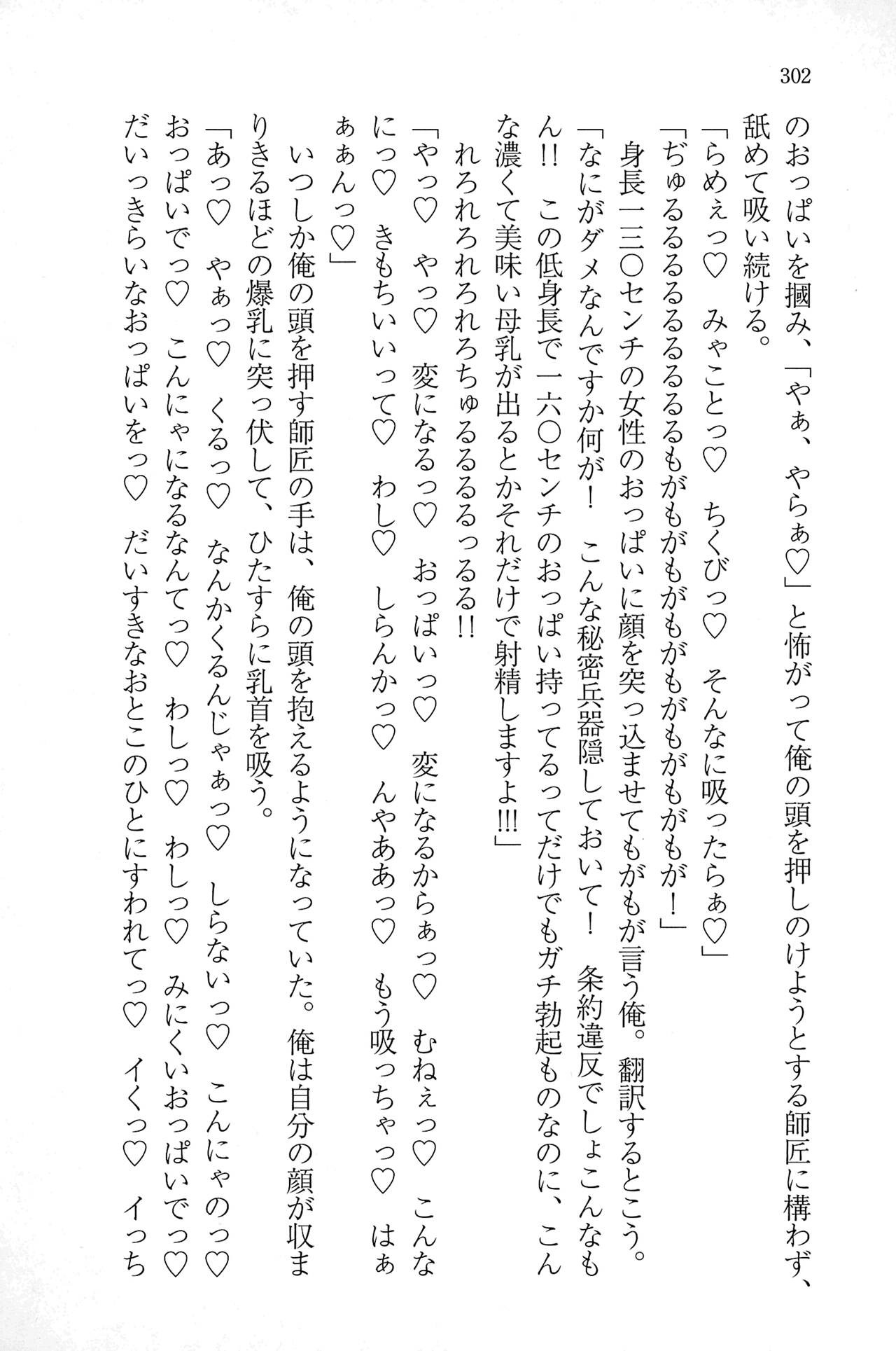Page 301