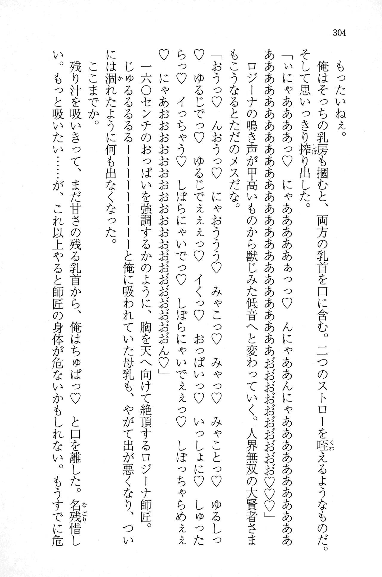 Page 303