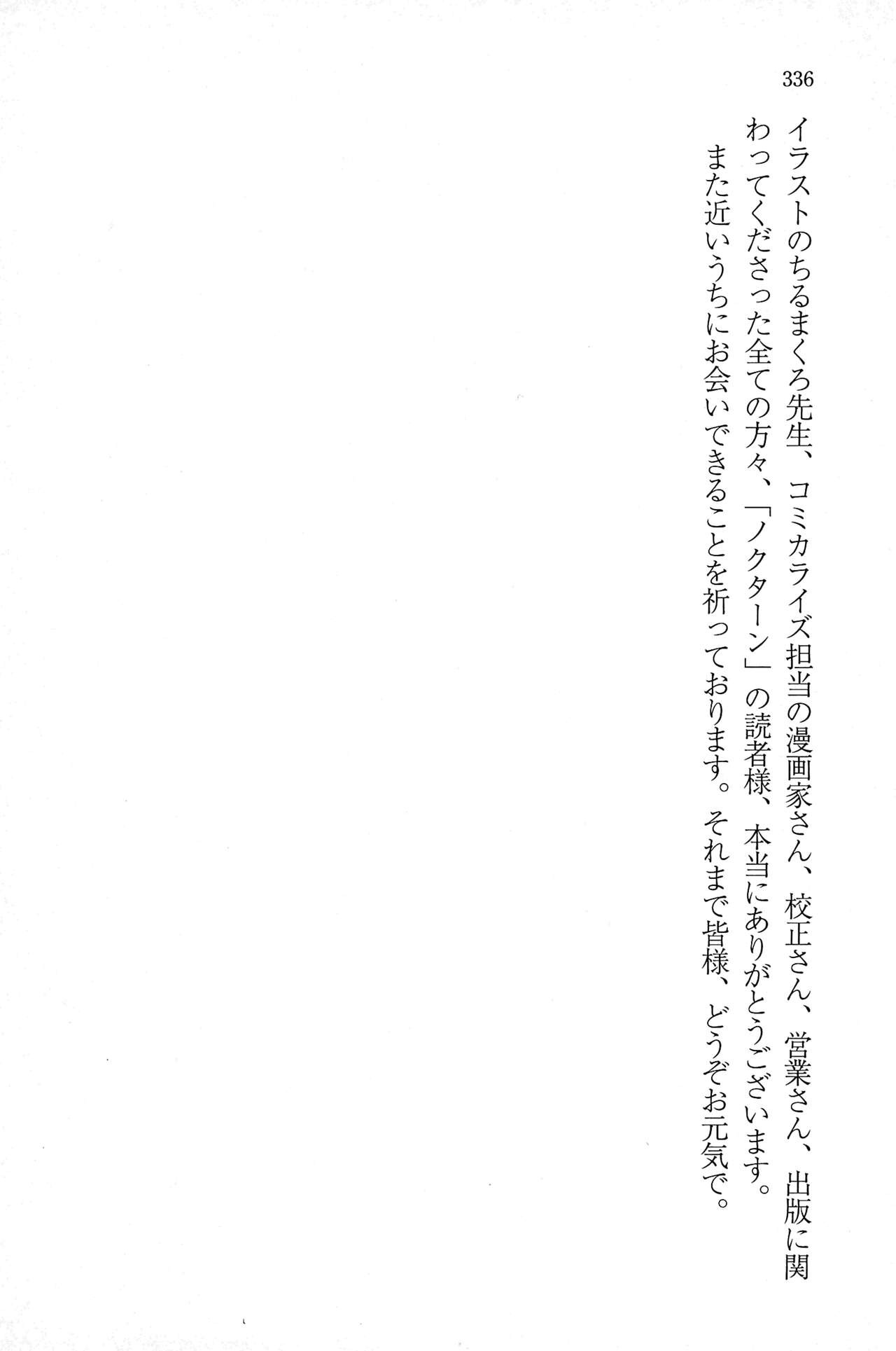 Page 335