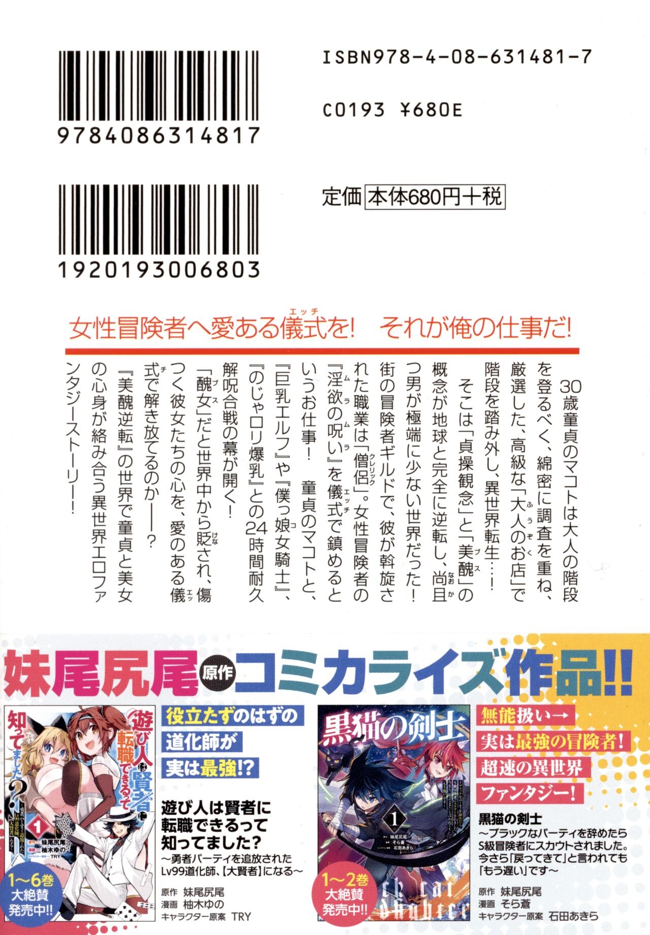 Page 340