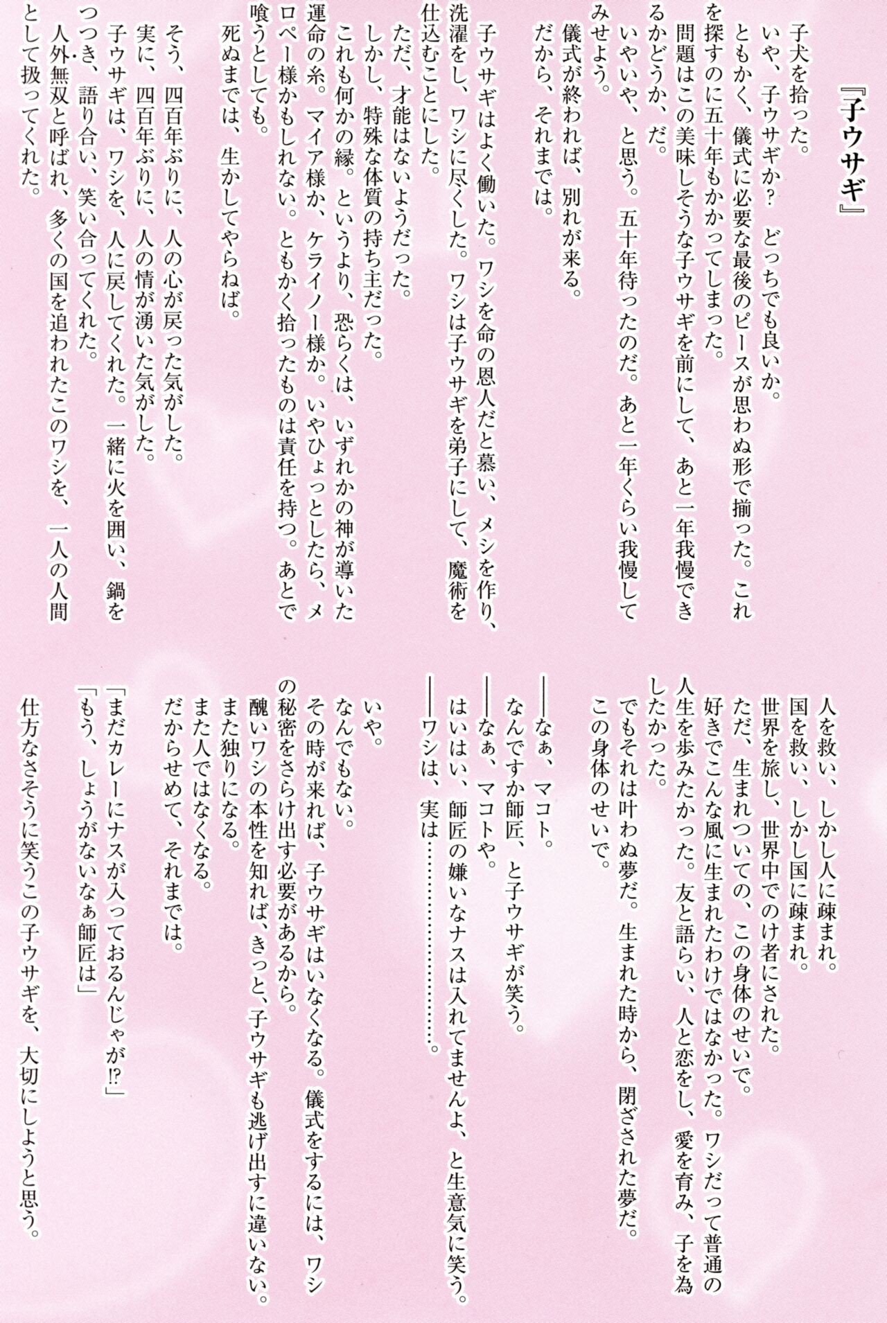 Page 342