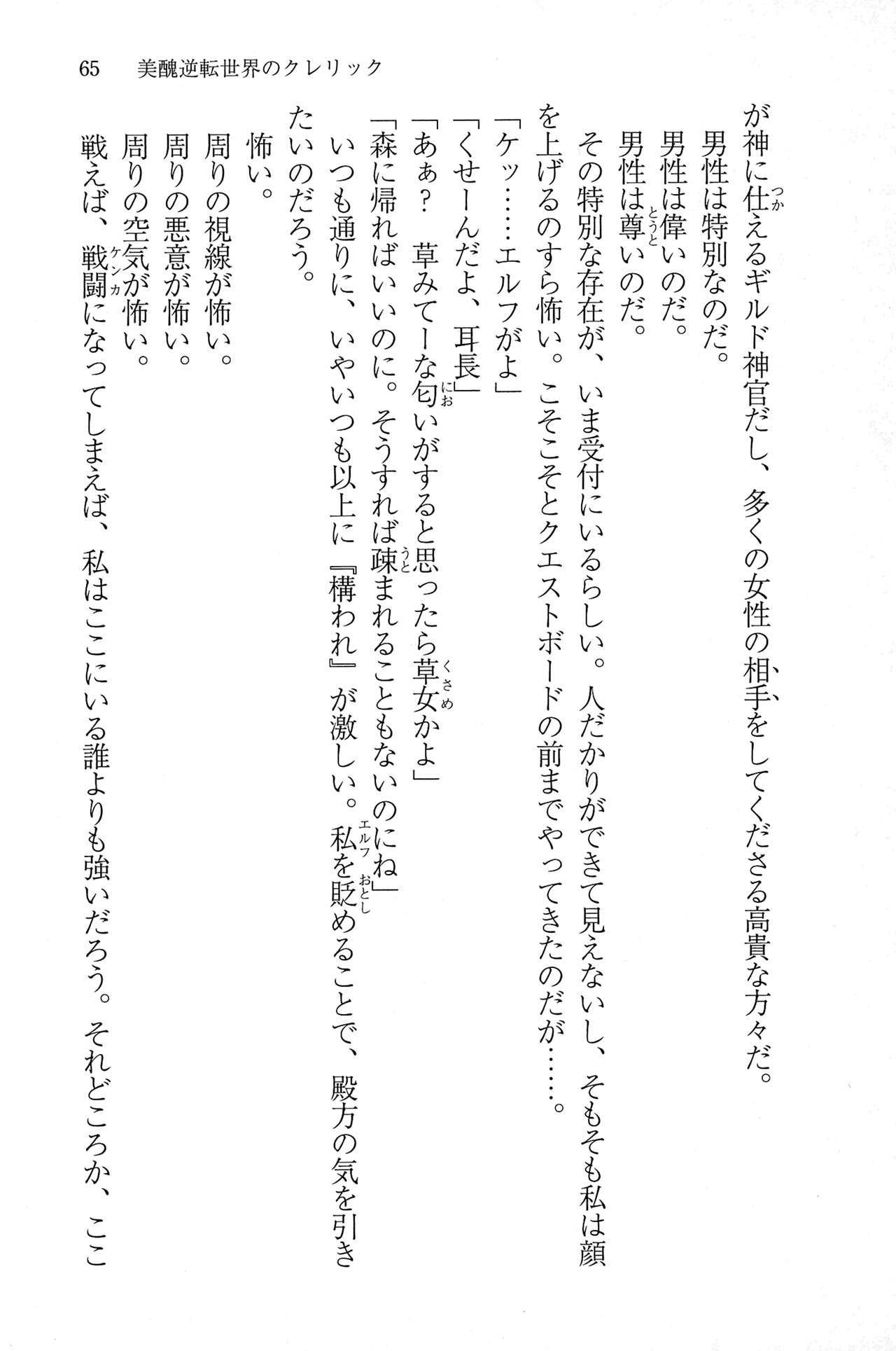 Page 62