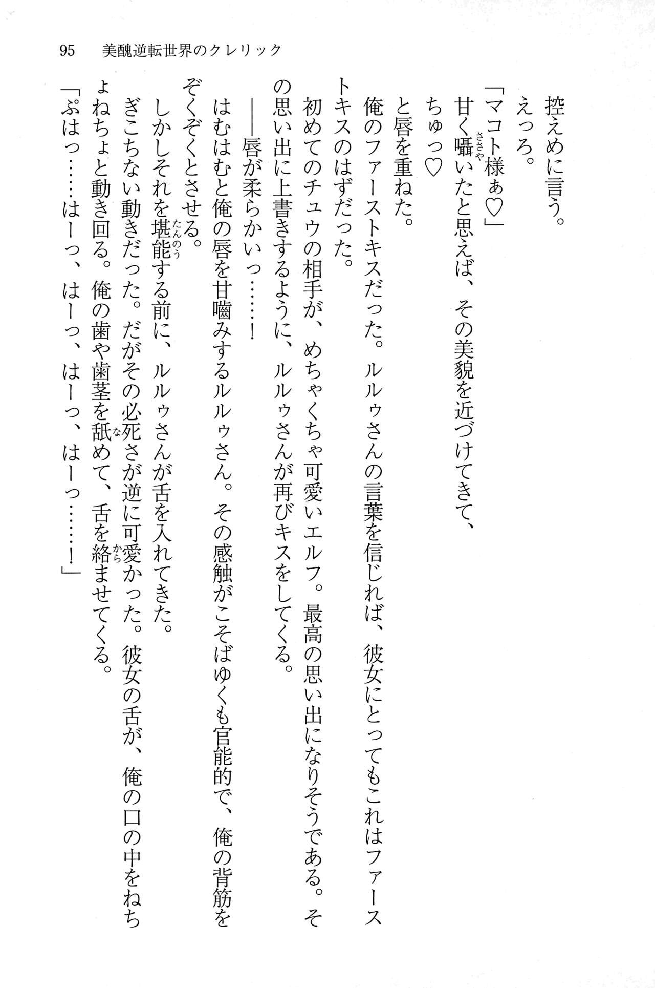 Page 94