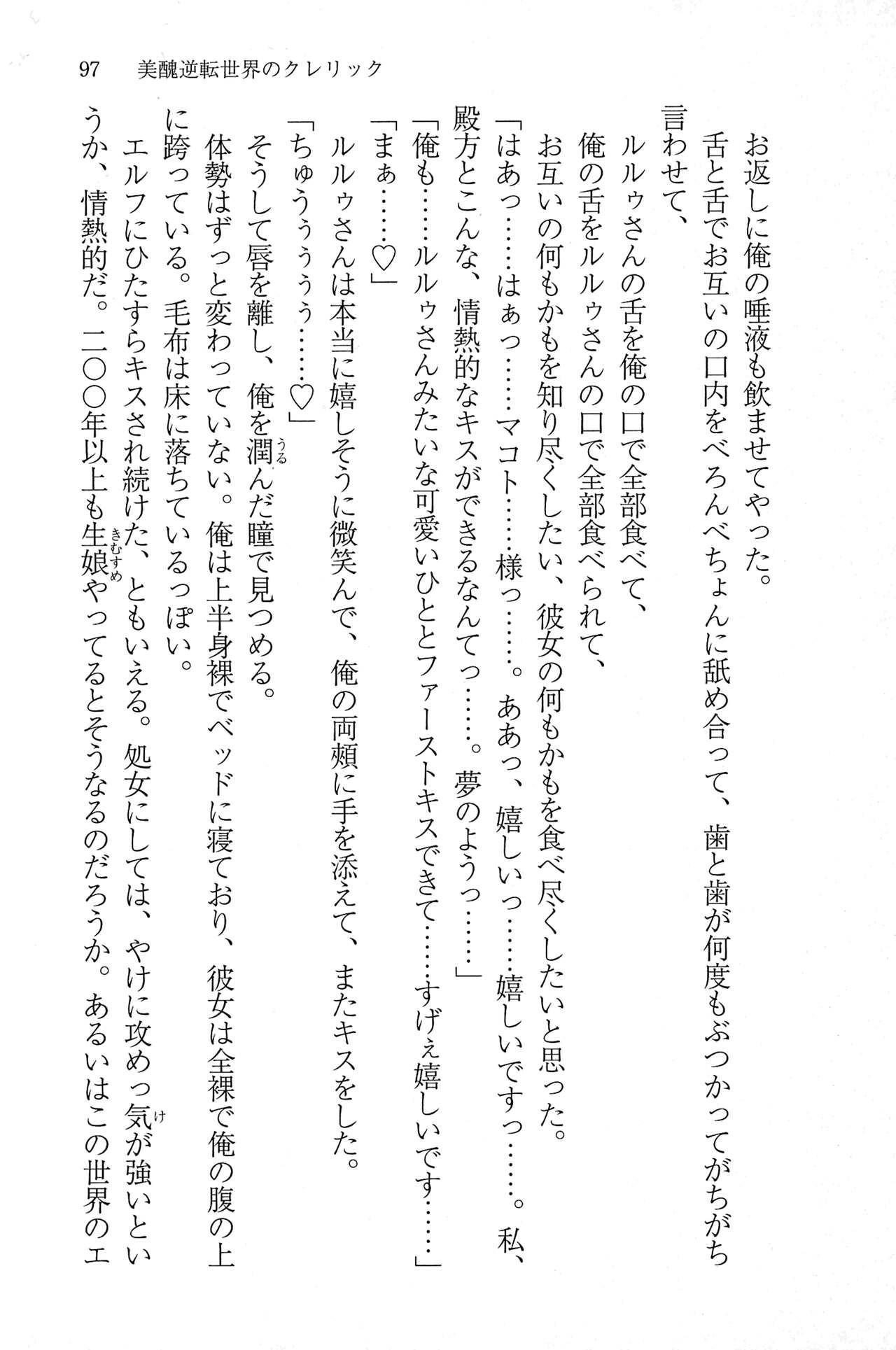 Page 96