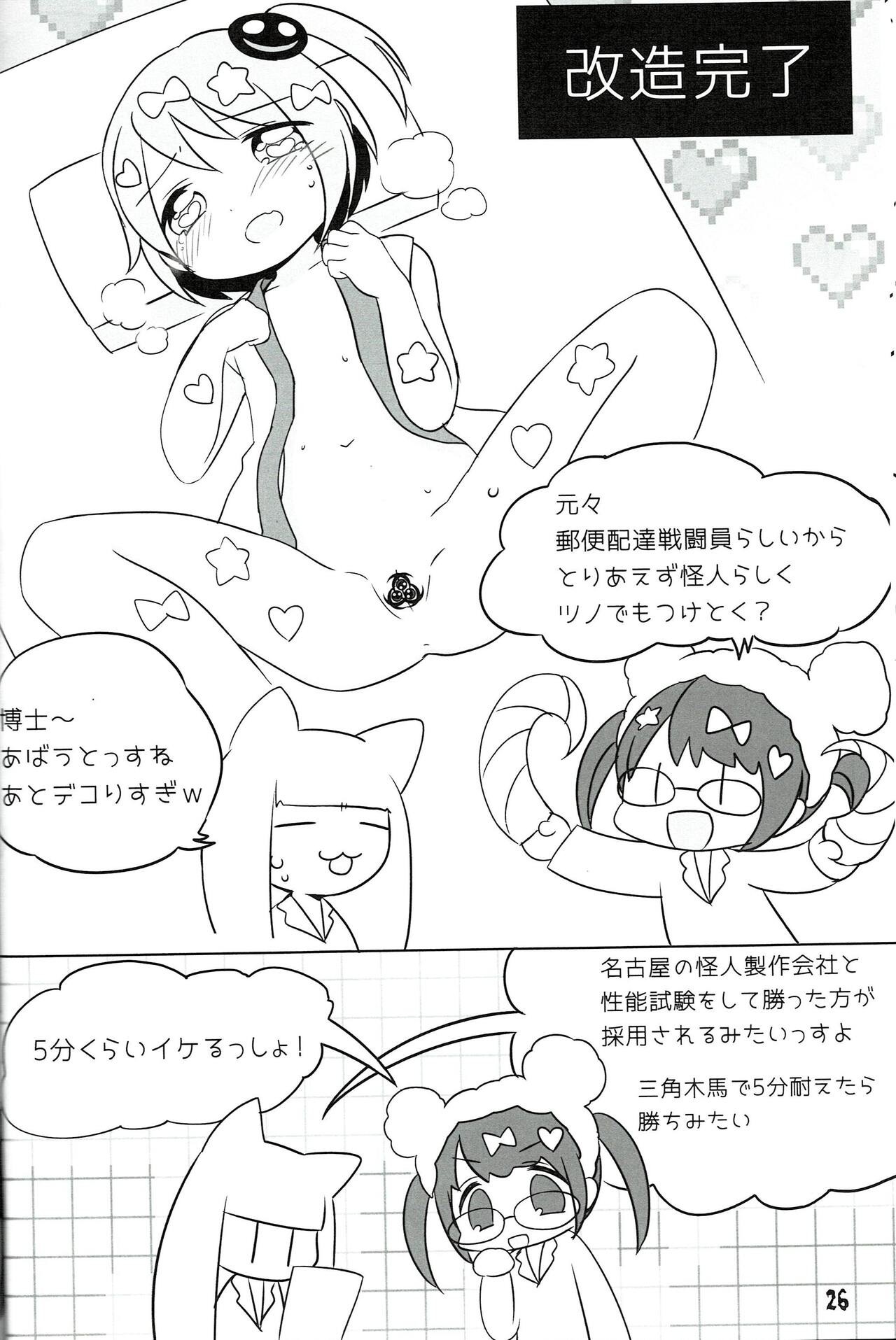 Page 26
