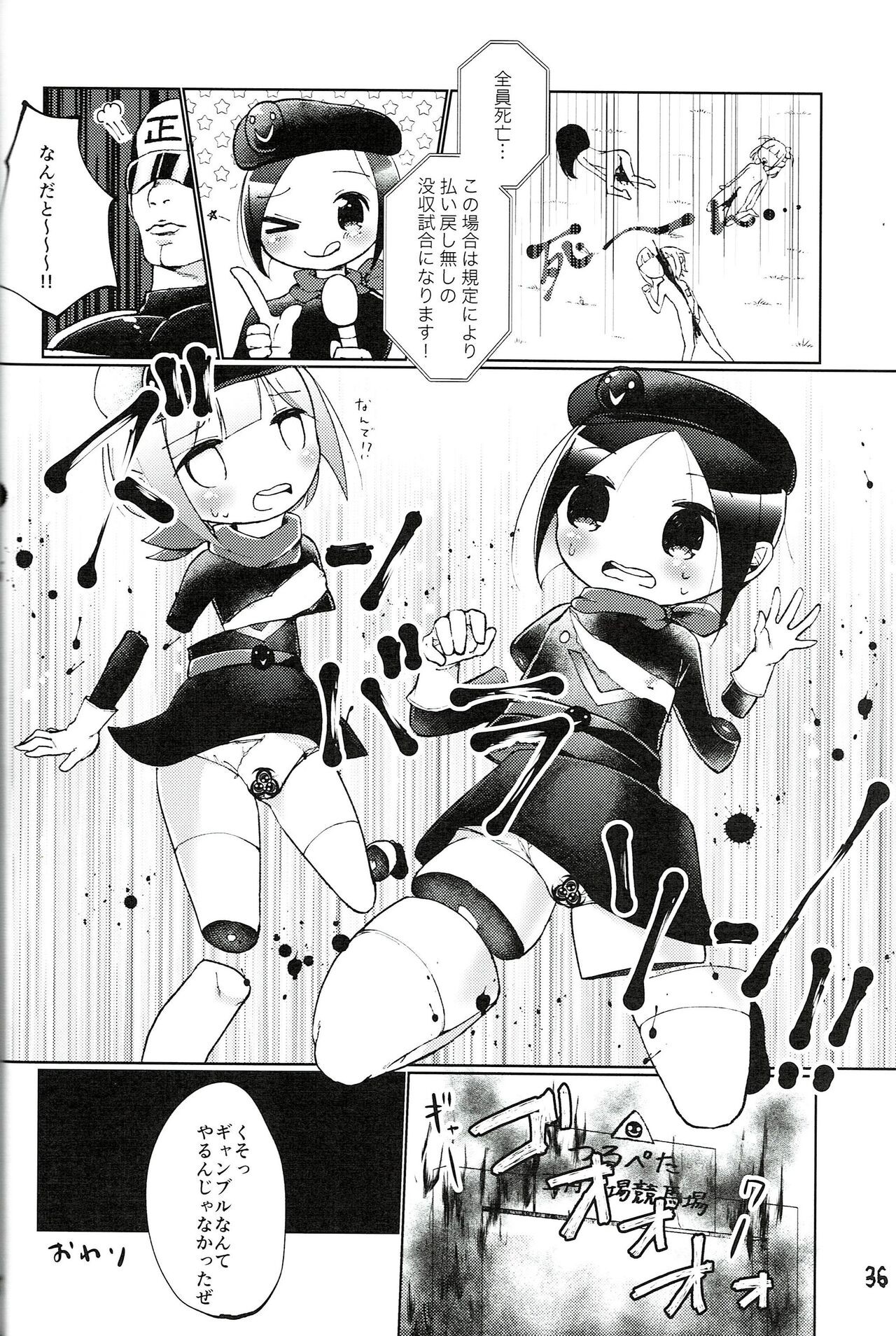 Page 36