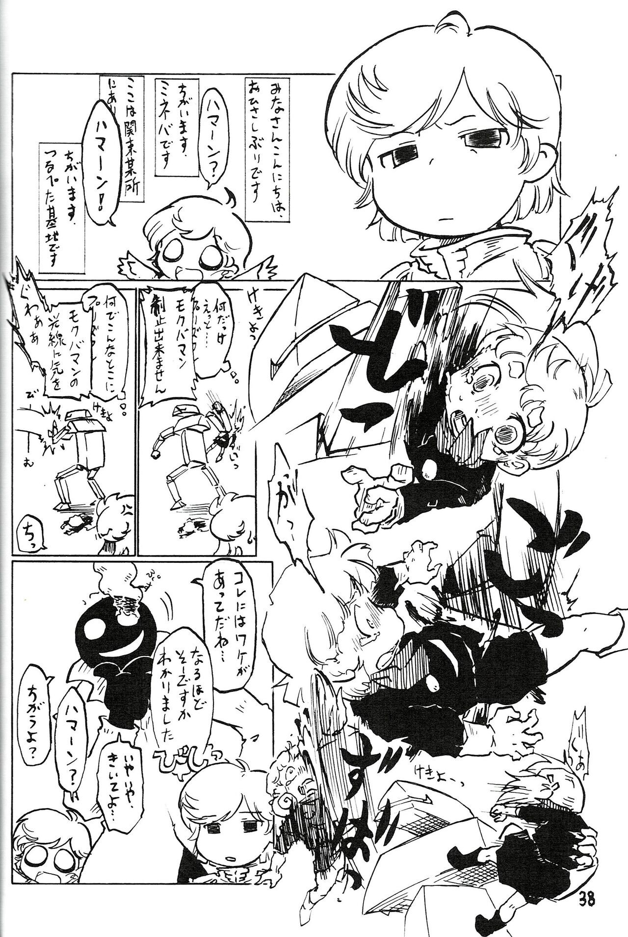 Page 38