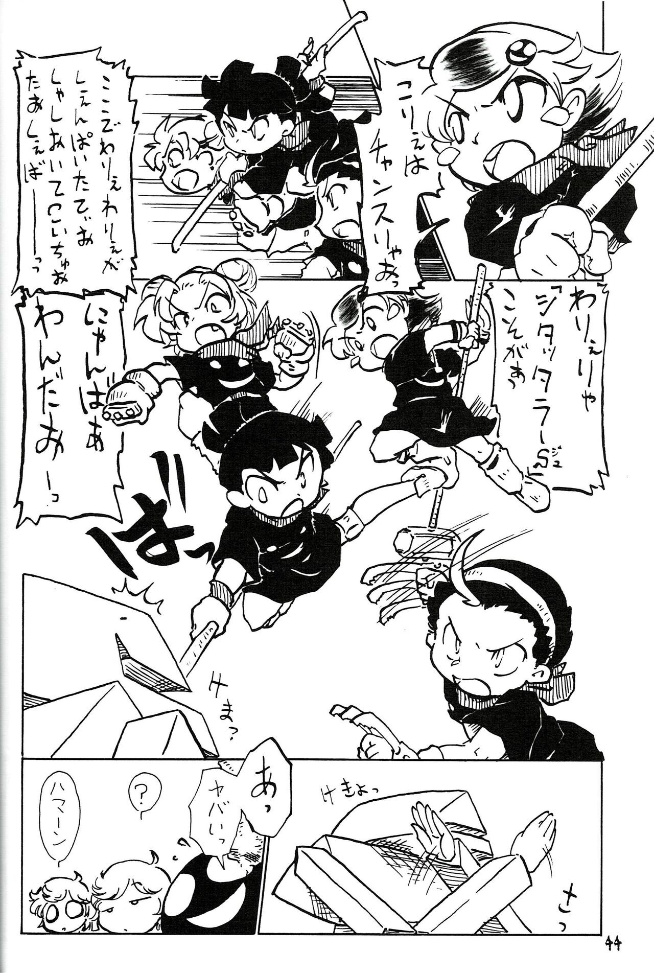 Page 44