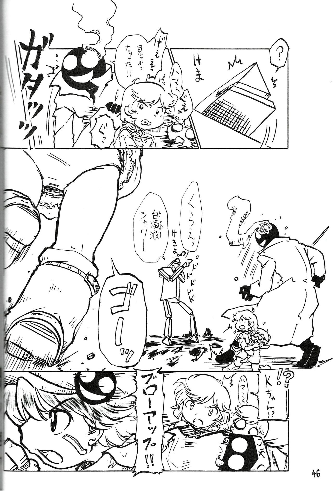 Page 46
