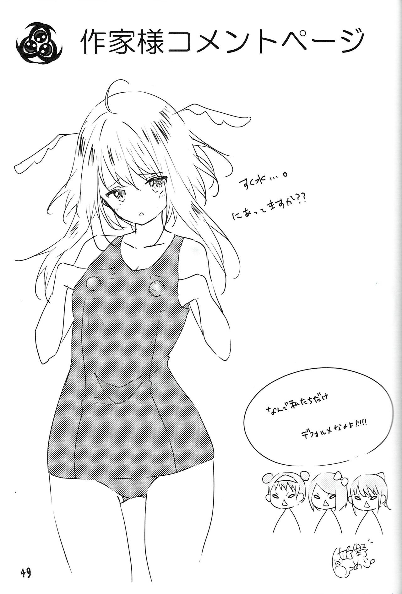 Page 49