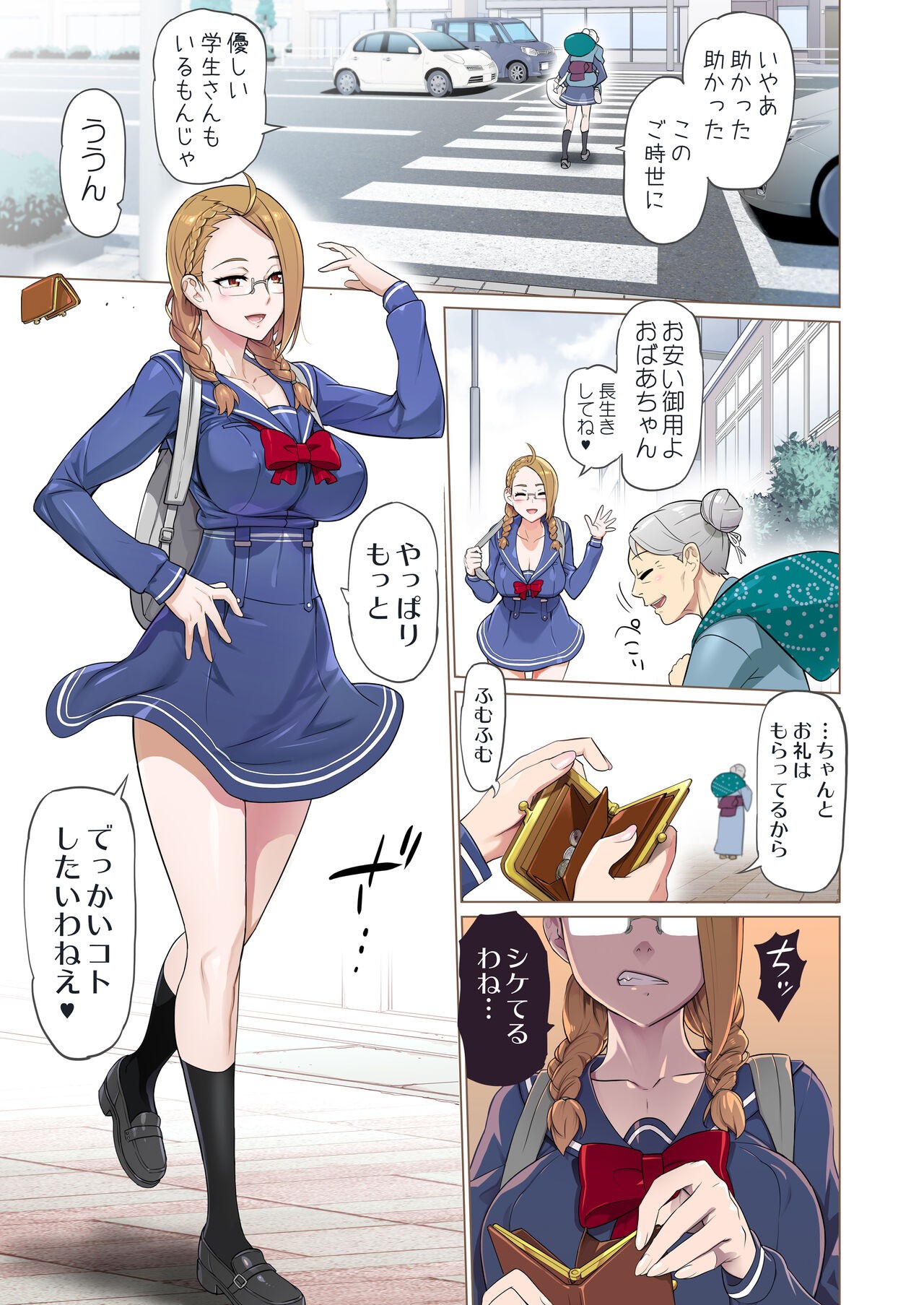 Page 2