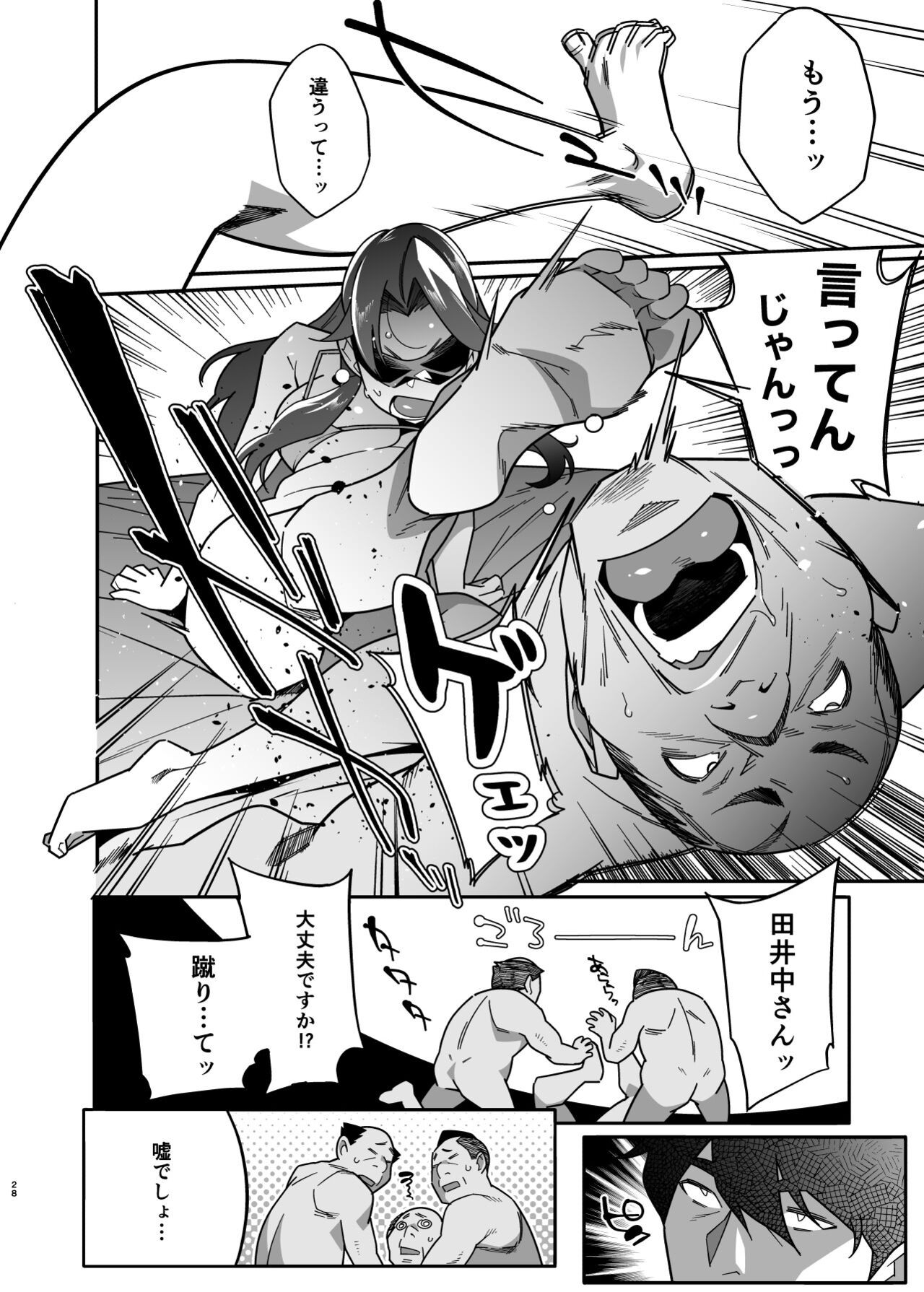 Page 28