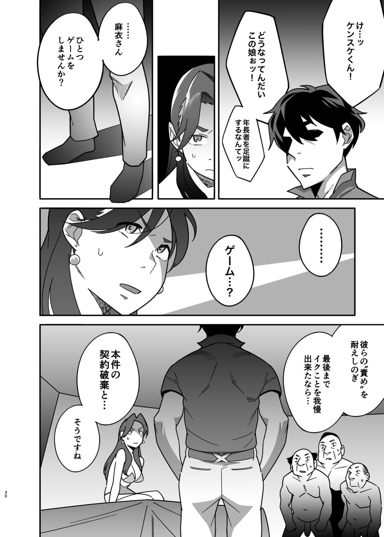 Page 30