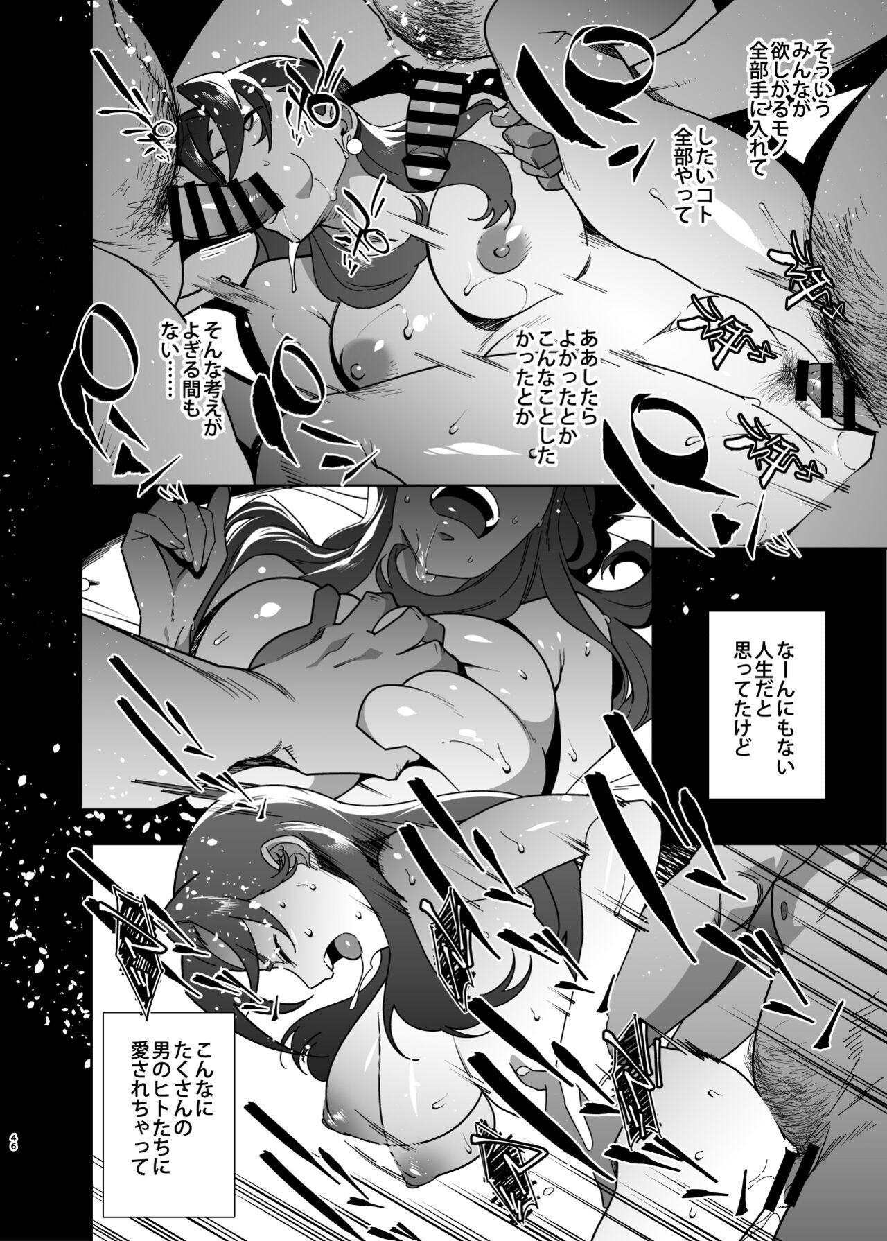 Page 46