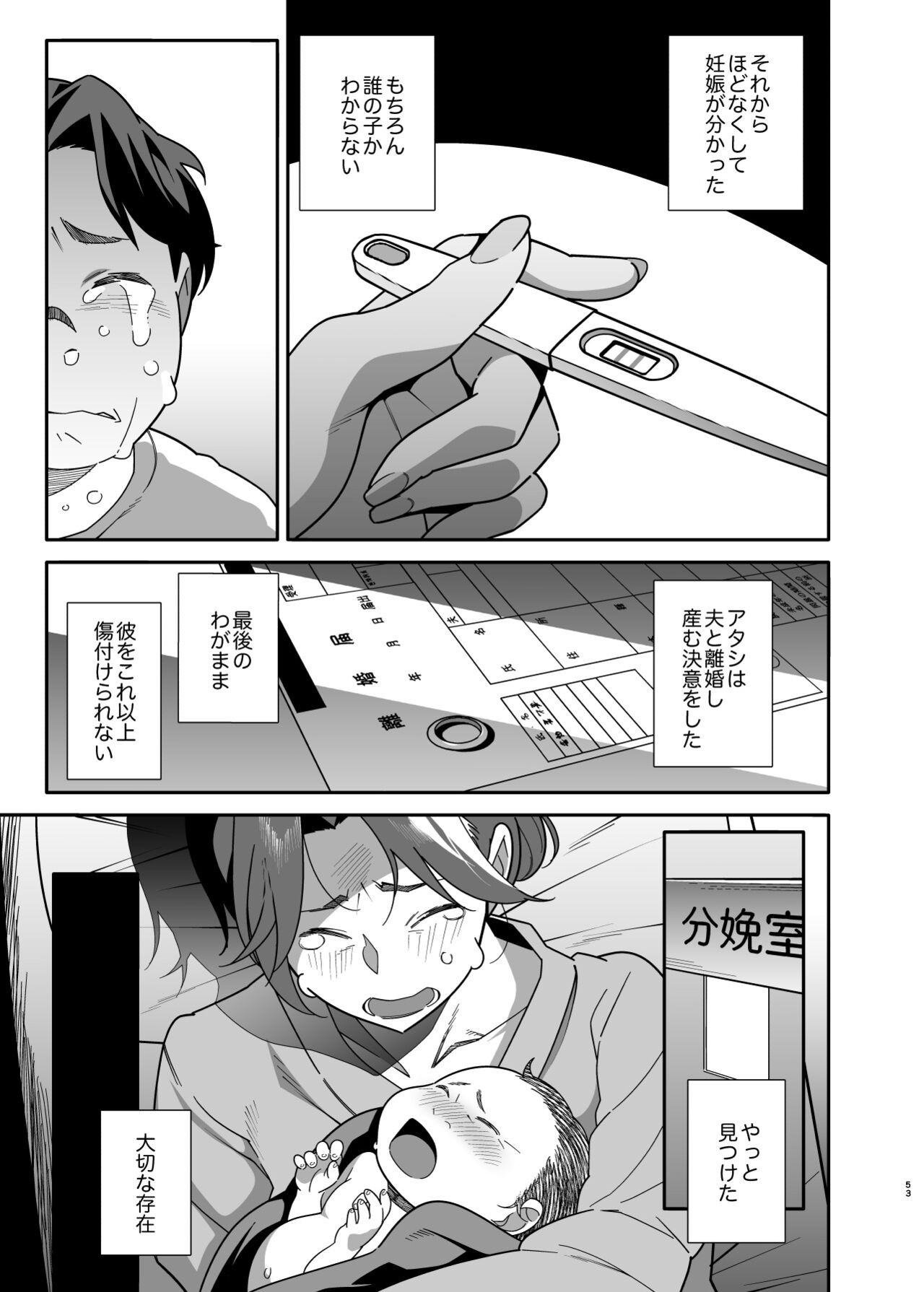 Page 53