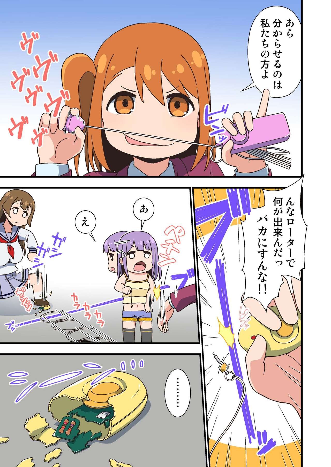 Page 35