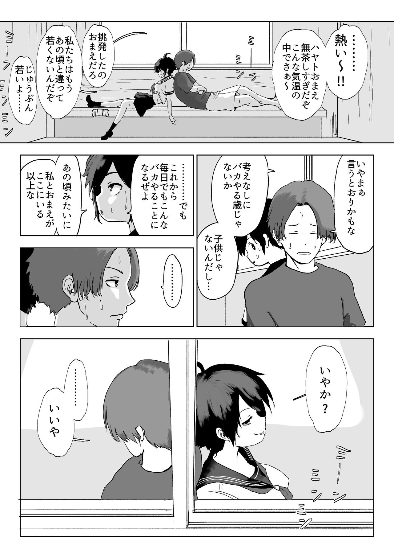 Page 28