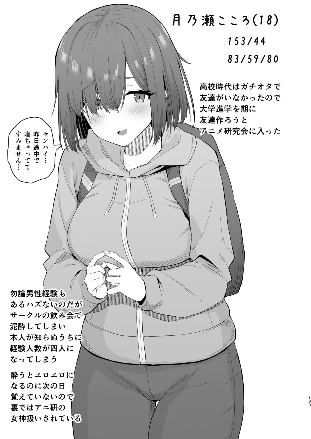 Page 102