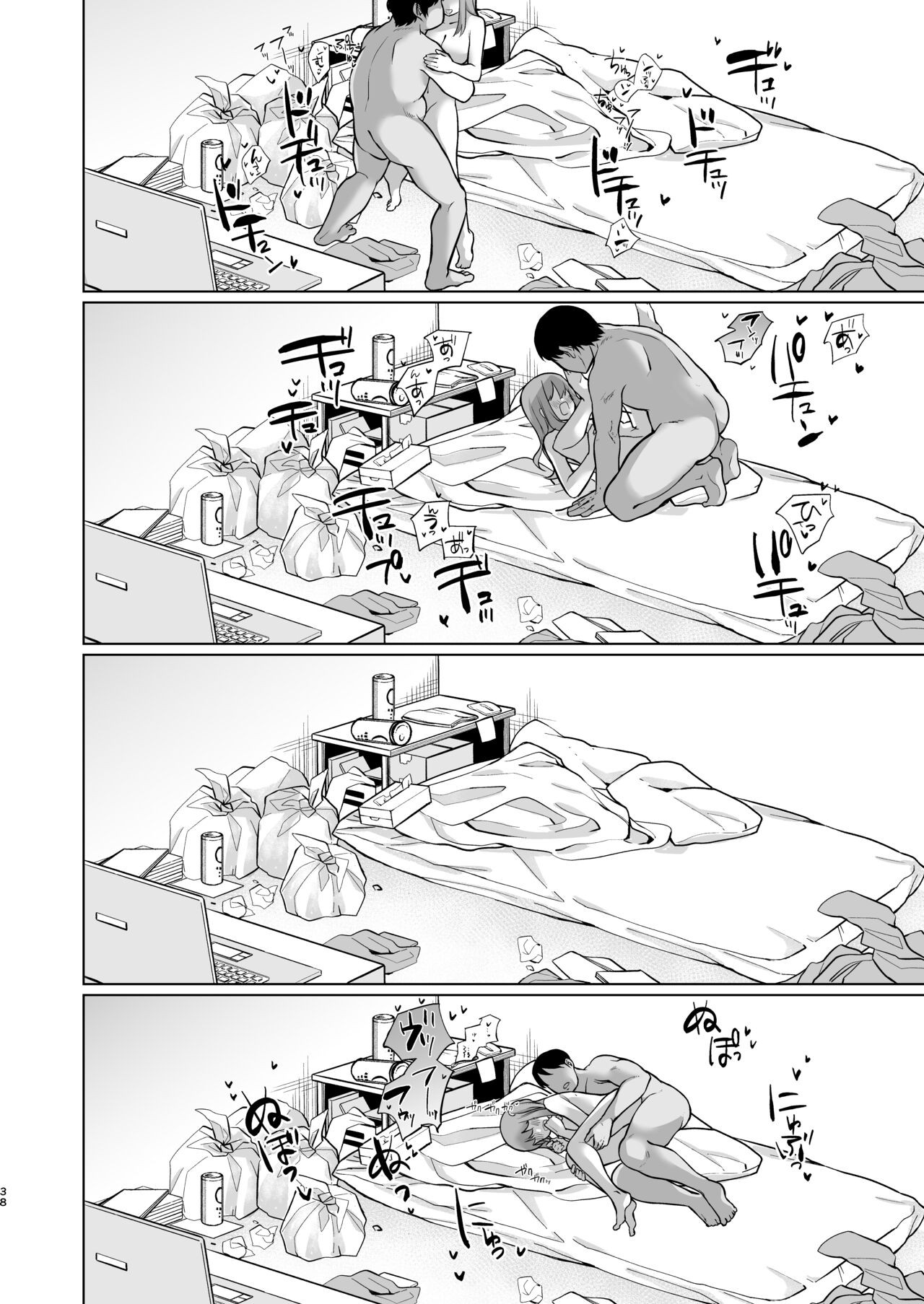 Page 37