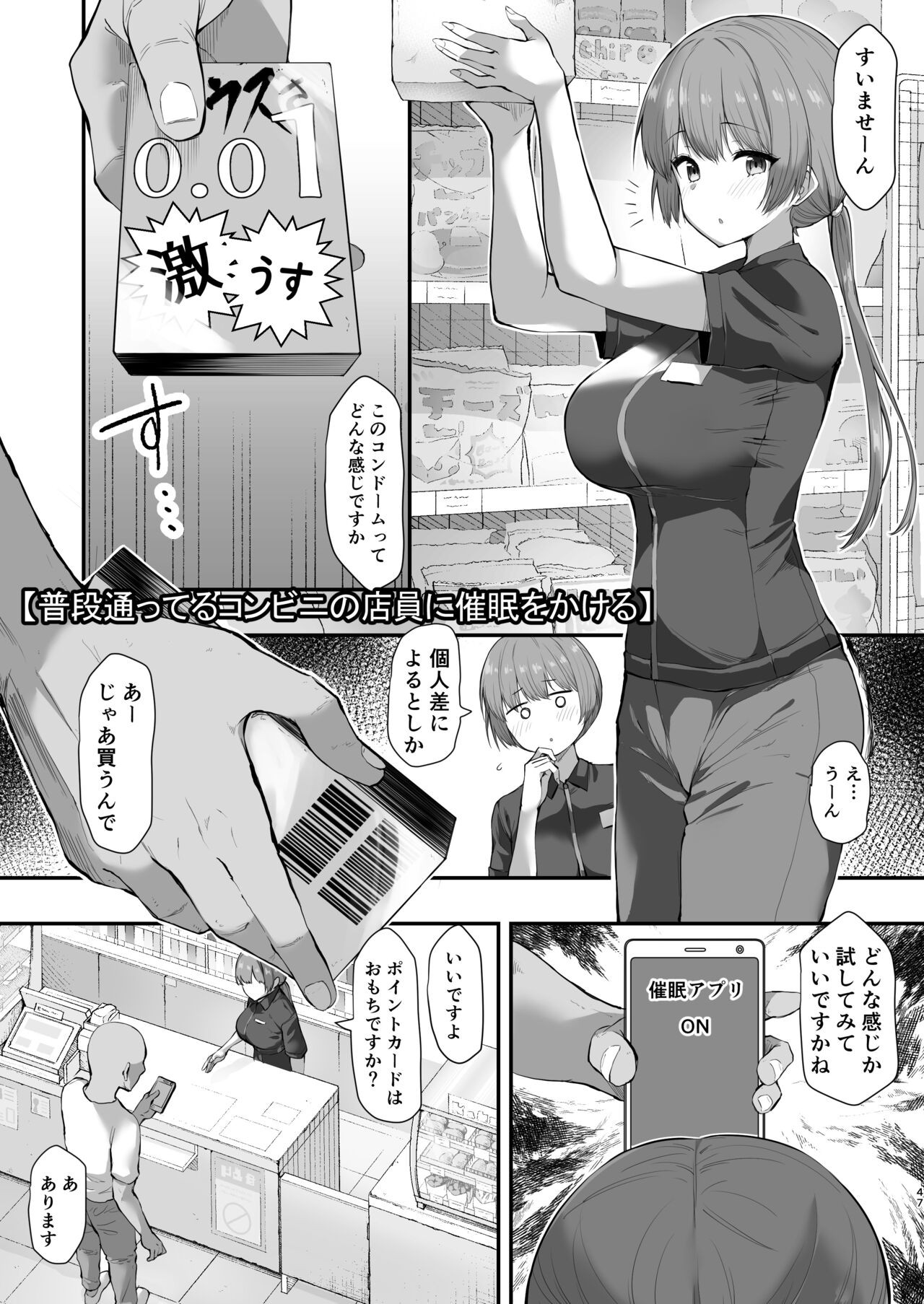 Page 46