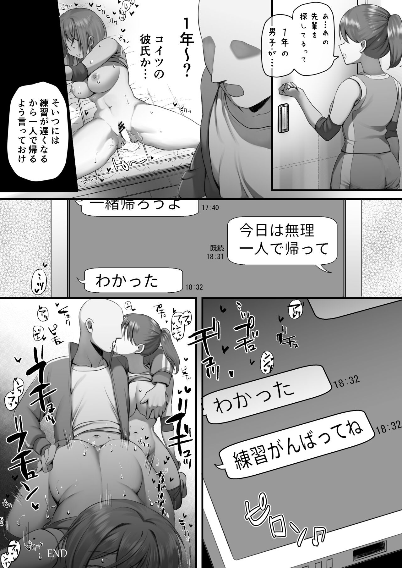 Page 63