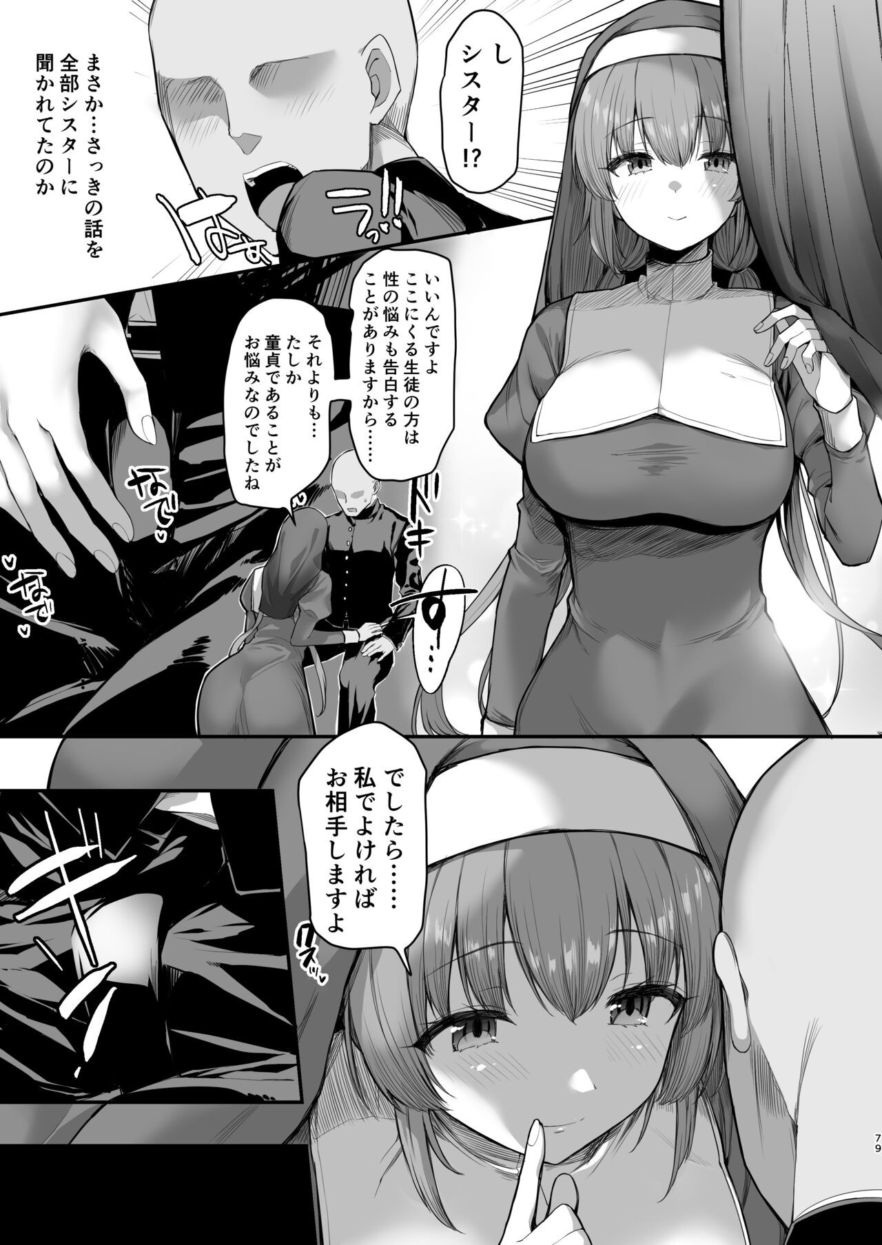 Page 78