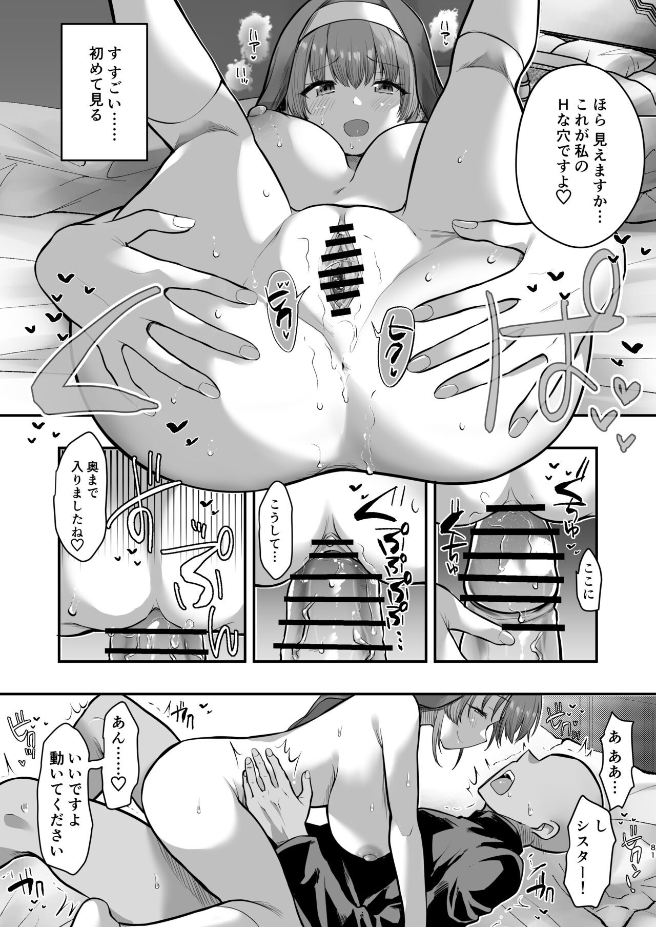 Page 80