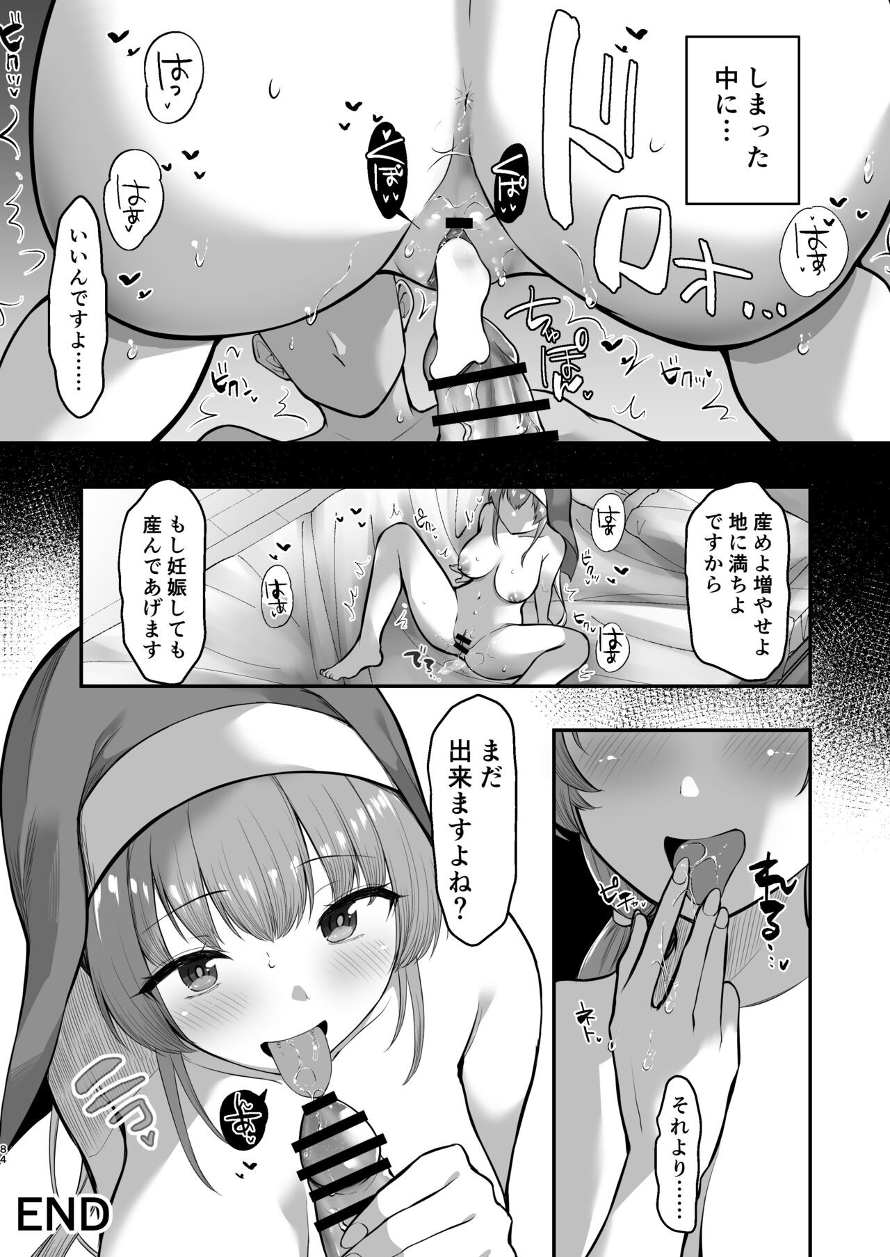Page 83